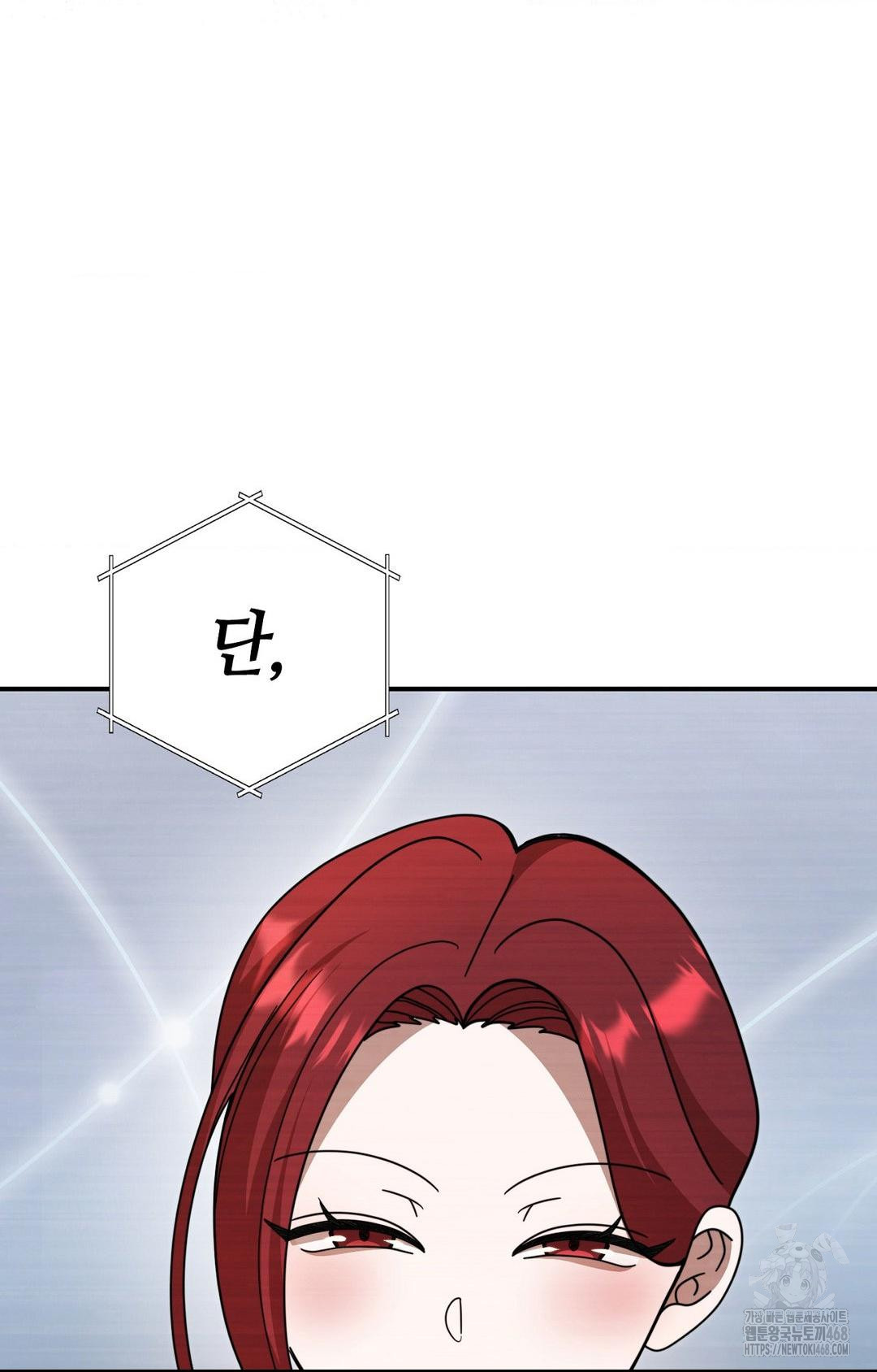 Boyfriend Girlfriend Game Raw - Chapter 1 [photo 104] - MangaPorn