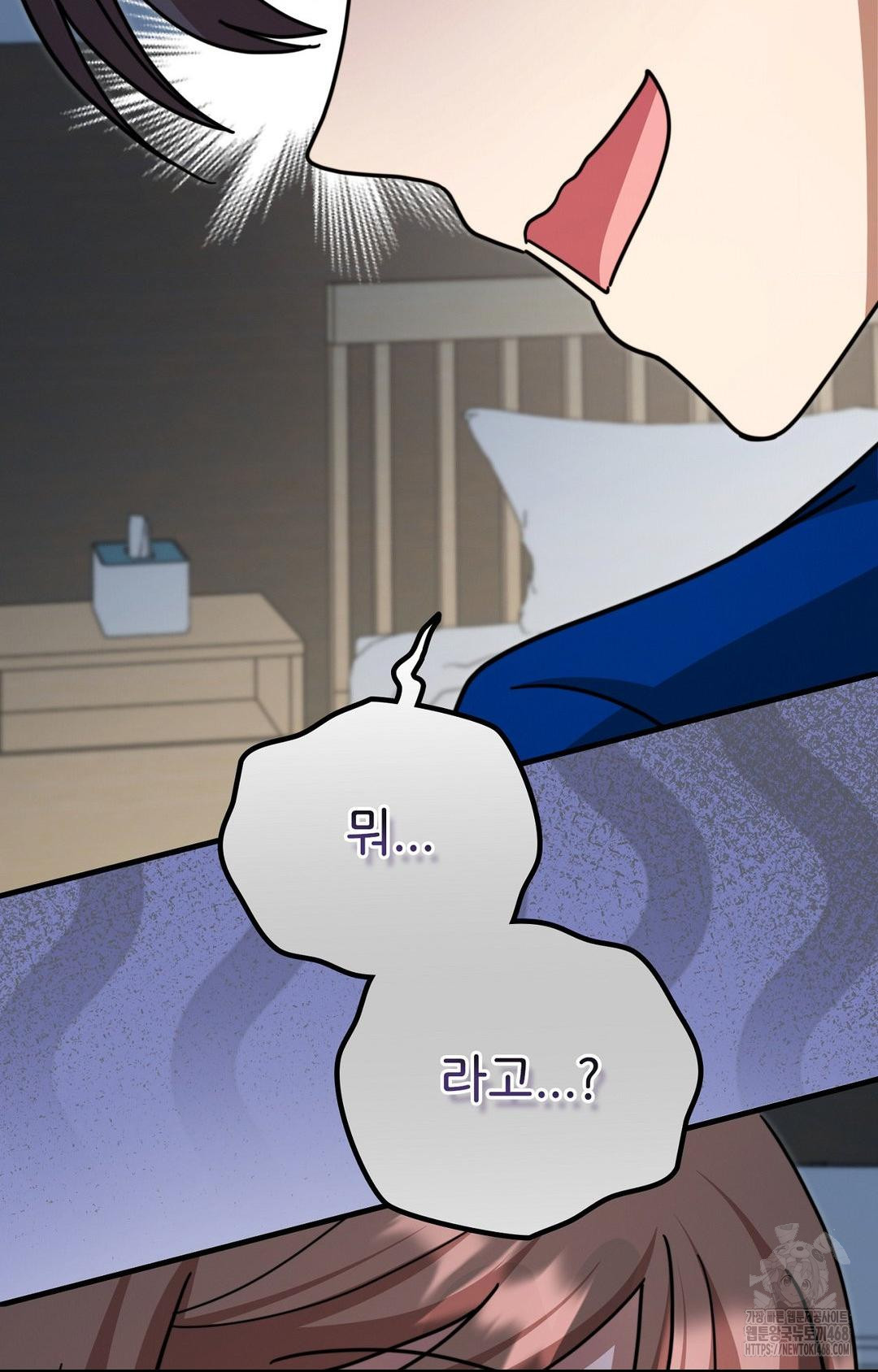 Boyfriend Girlfriend Game Raw - Chapter 1 [photo 107] - MangaPorn