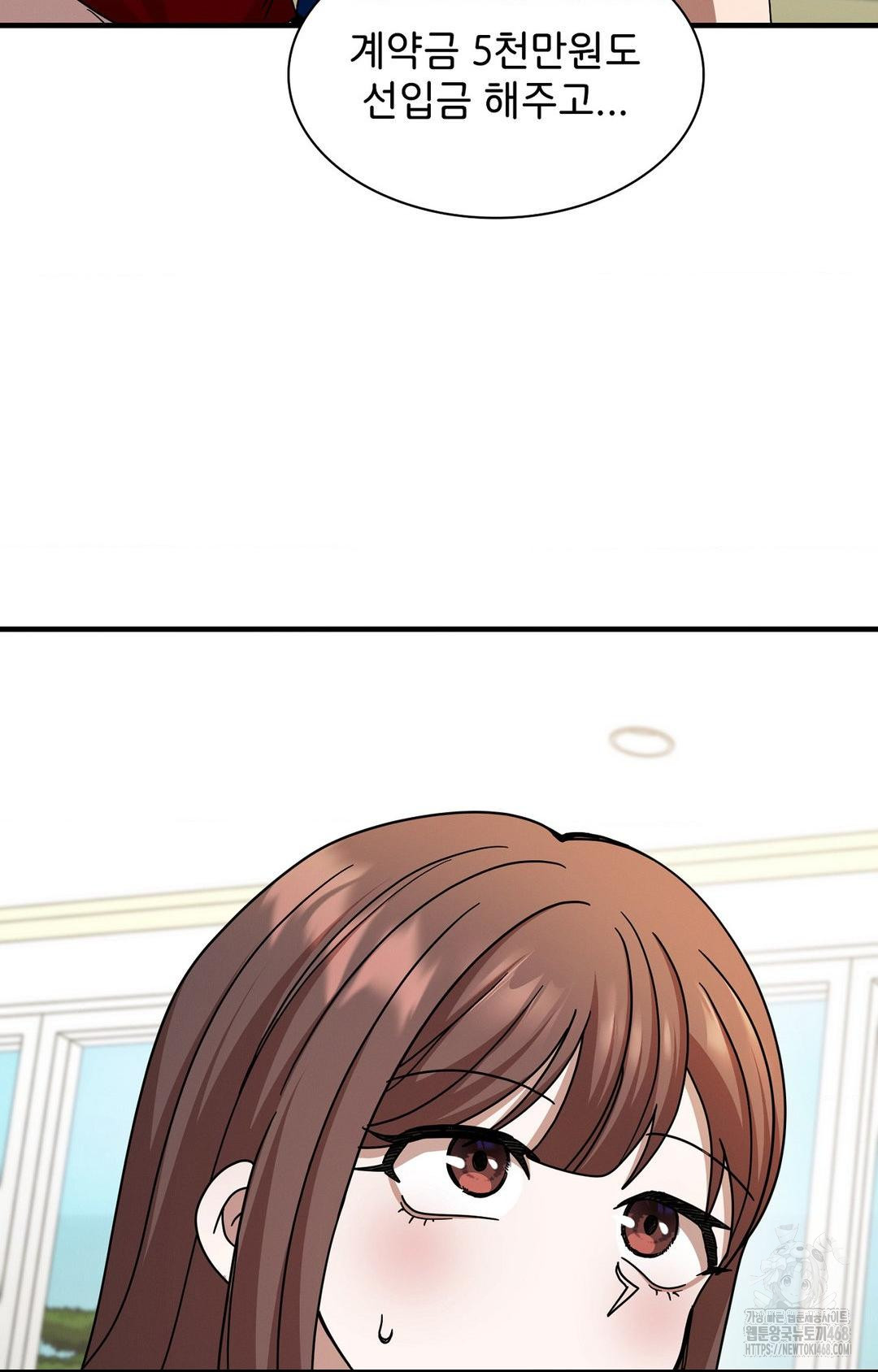 Boyfriend Girlfriend Game Raw - Chapter 1 [photo 11] - MangaPorn