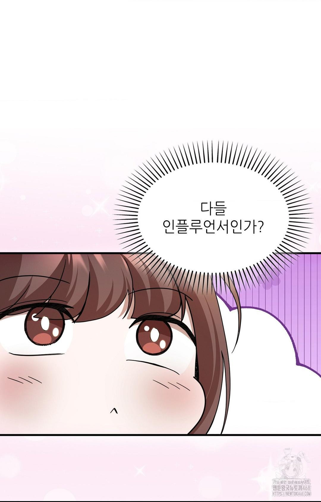 Boyfriend Girlfriend Game Raw - Chapter 1 [photo 15] - MangaPorn