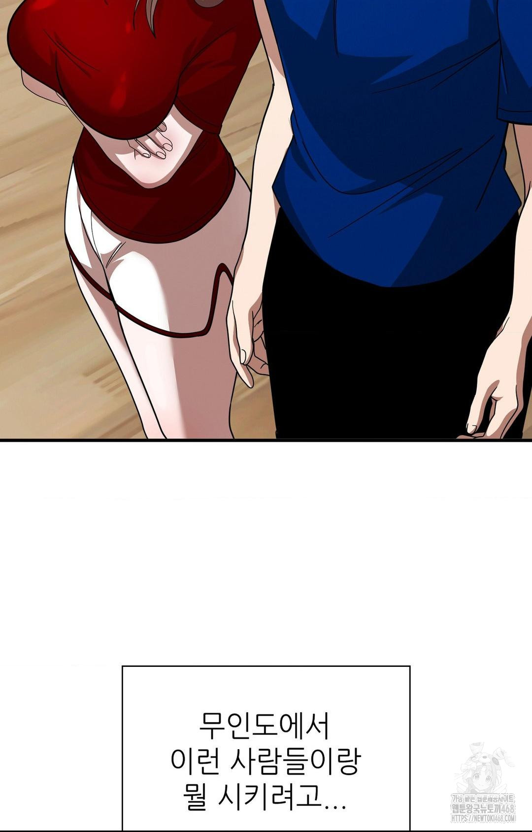 Boyfriend Girlfriend Game Raw - Chapter 1 [photo 17] - MangaPorn