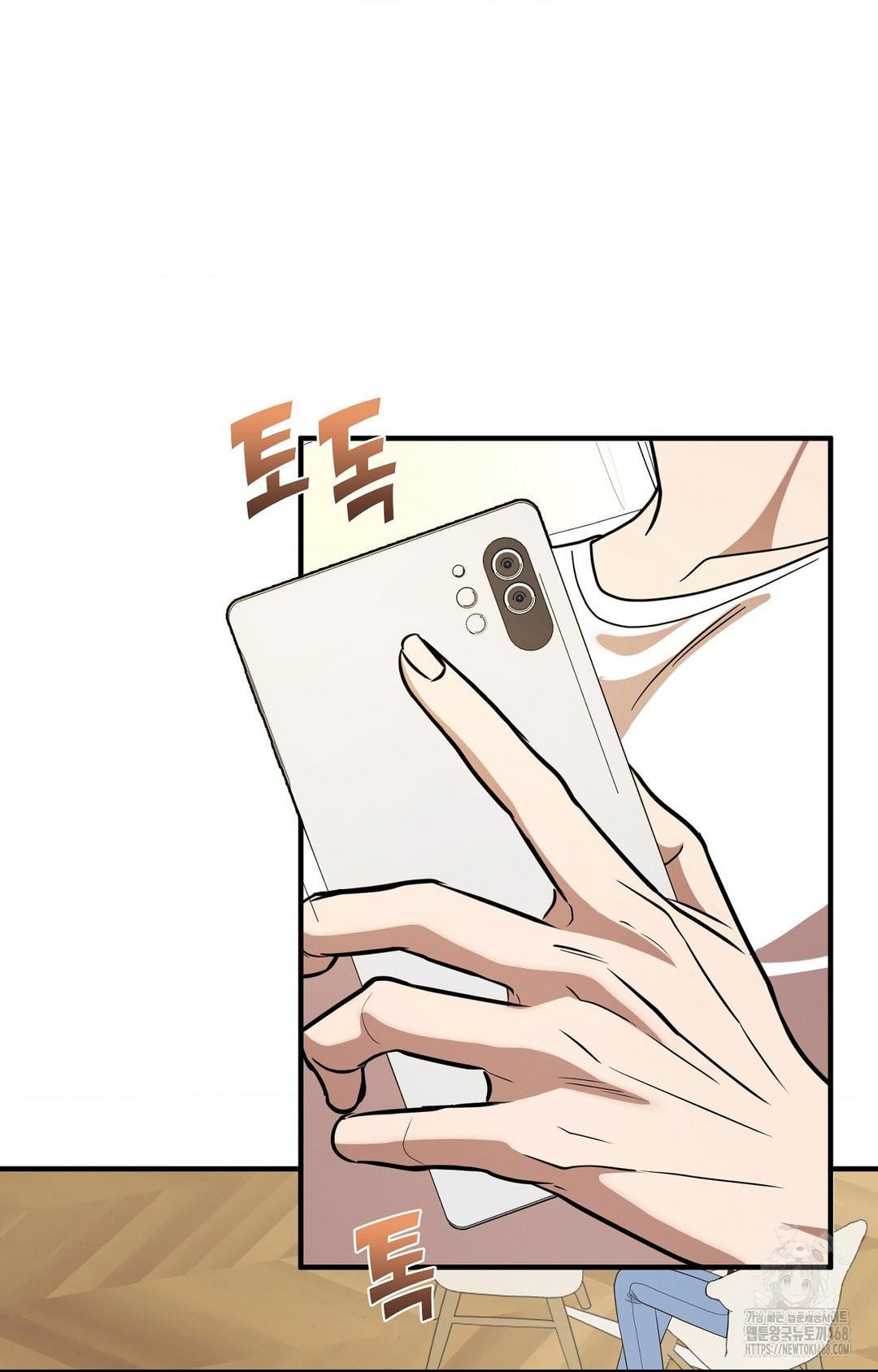 Boyfriend Girlfriend Game Raw - Chapter 1 [photo 22] - MangaPorn
