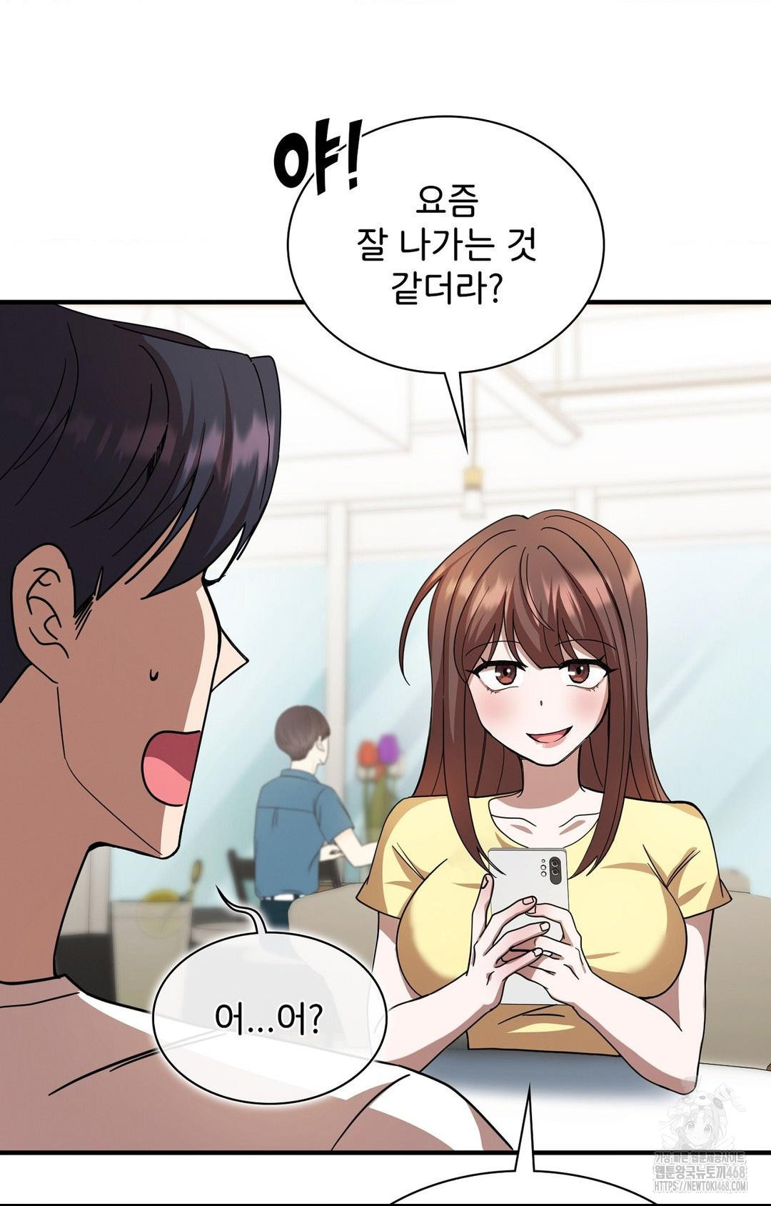 Boyfriend Girlfriend Game Raw - Chapter 1 [photo 24] - MangaPorn