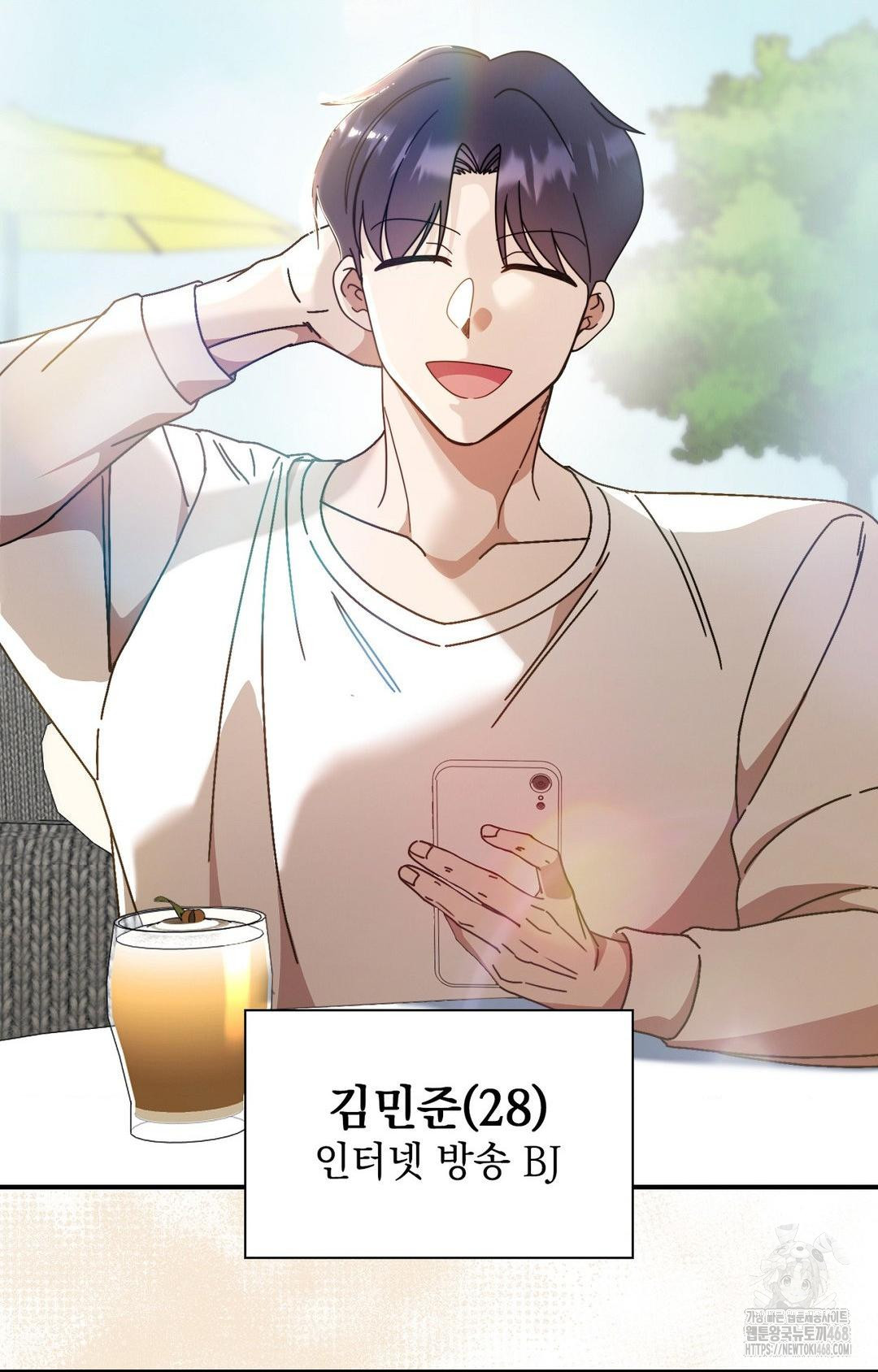 Boyfriend Girlfriend Game Raw - Chapter 1 [photo 26] - MangaPorn