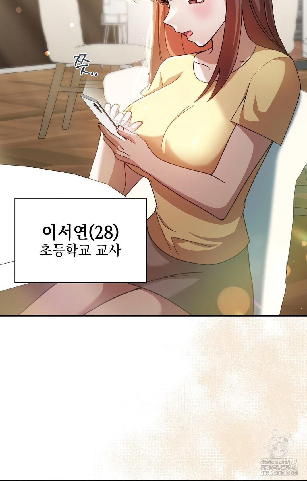 Boyfriend Girlfriend Game Raw - Chapter 1 [photo 28] - MangaPorn
