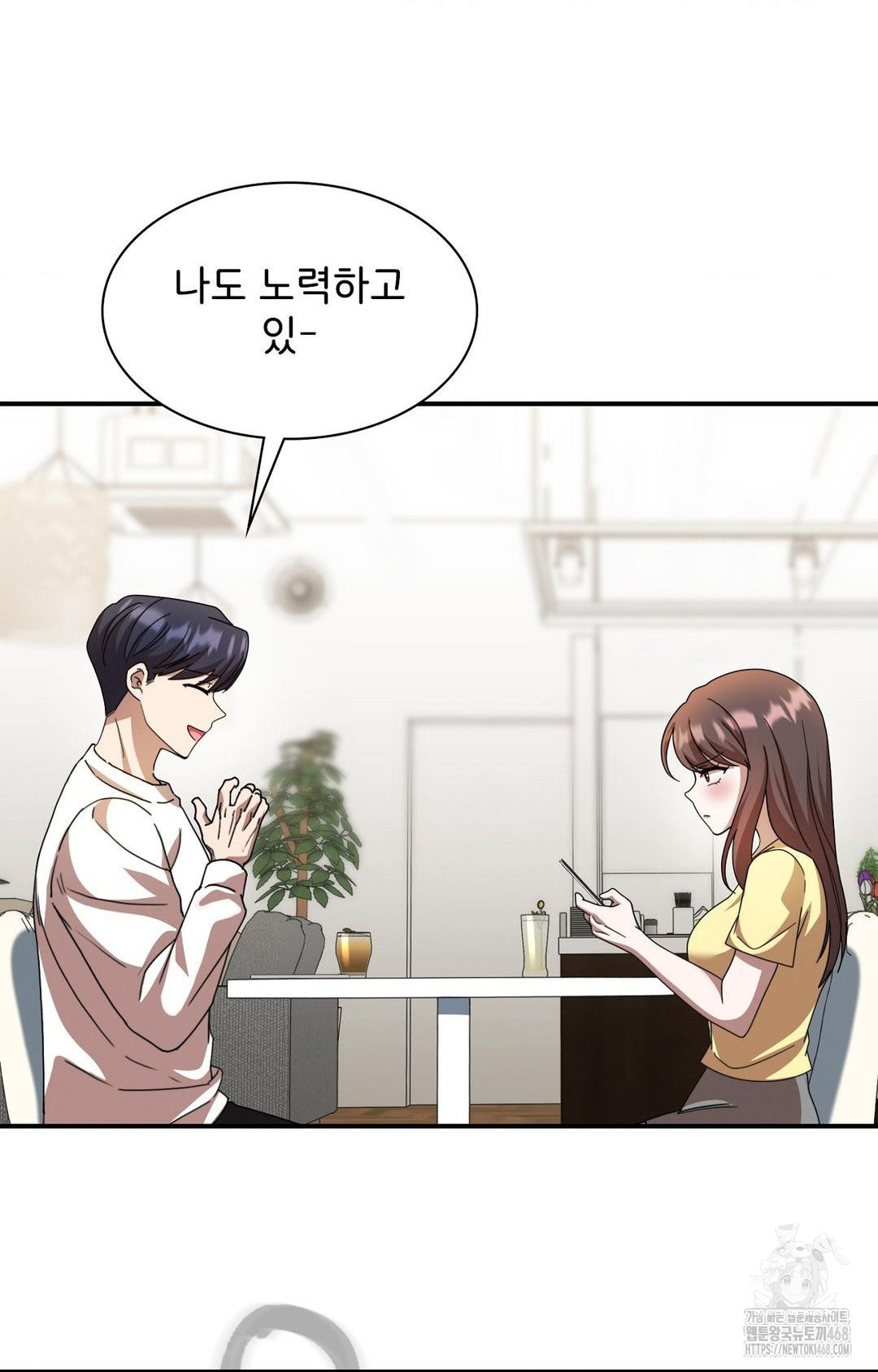 Boyfriend Girlfriend Game Raw - Chapter 1 [photo 30] - MangaPorn