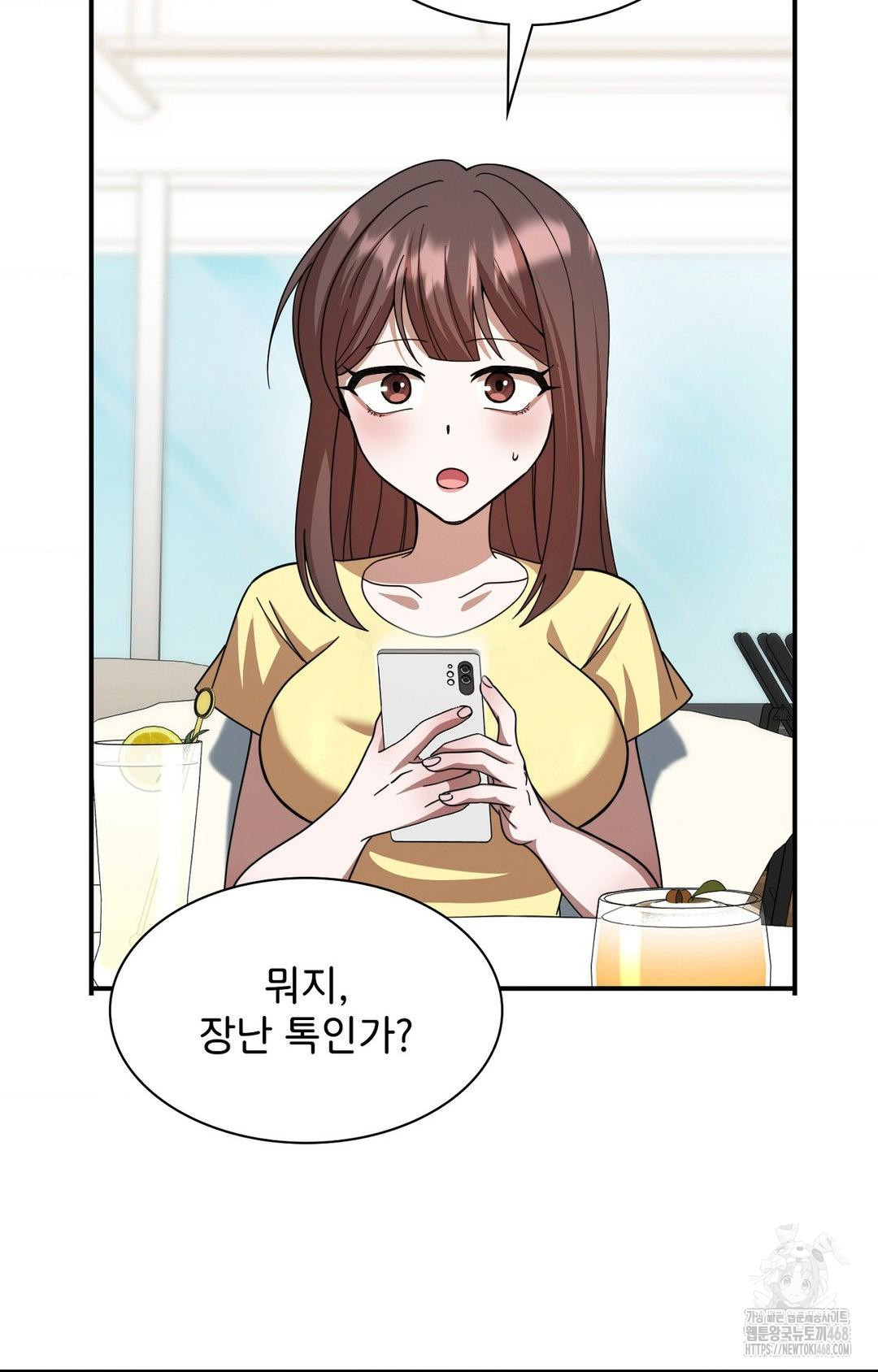 Boyfriend Girlfriend Game Raw - Chapter 1 [photo 36] - MangaPorn