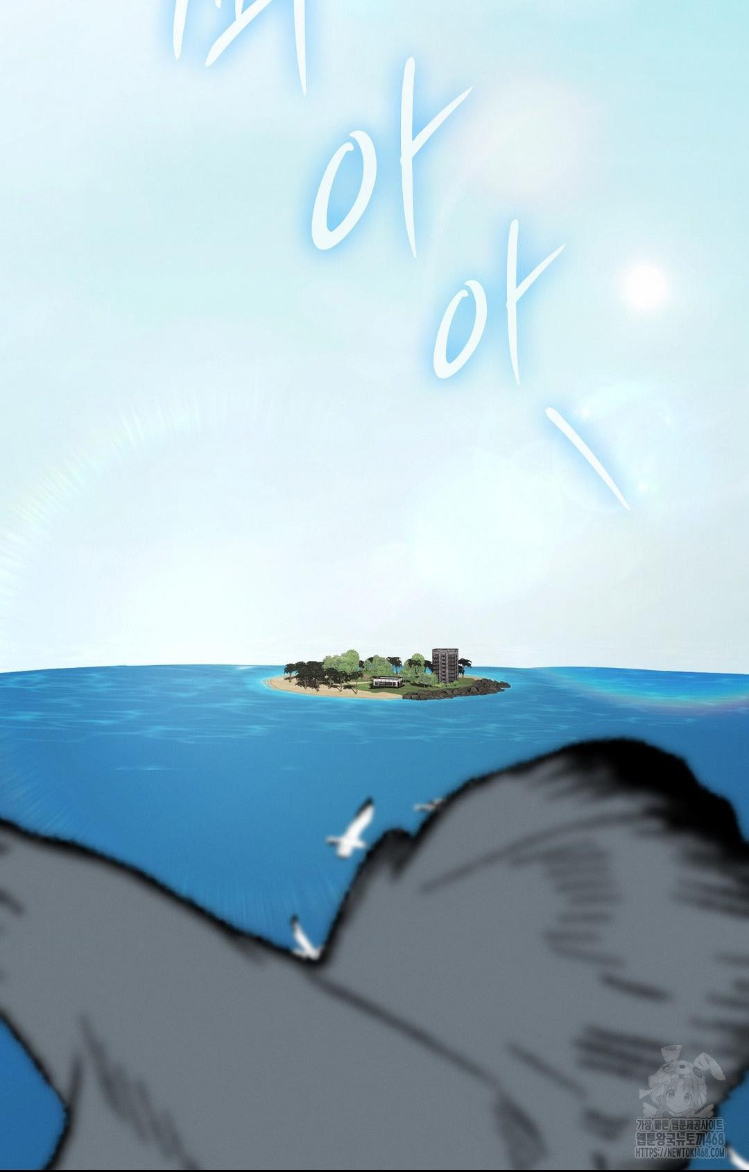 Boyfriend Girlfriend Game Raw - Chapter 1 [photo 4] - MangaPorn