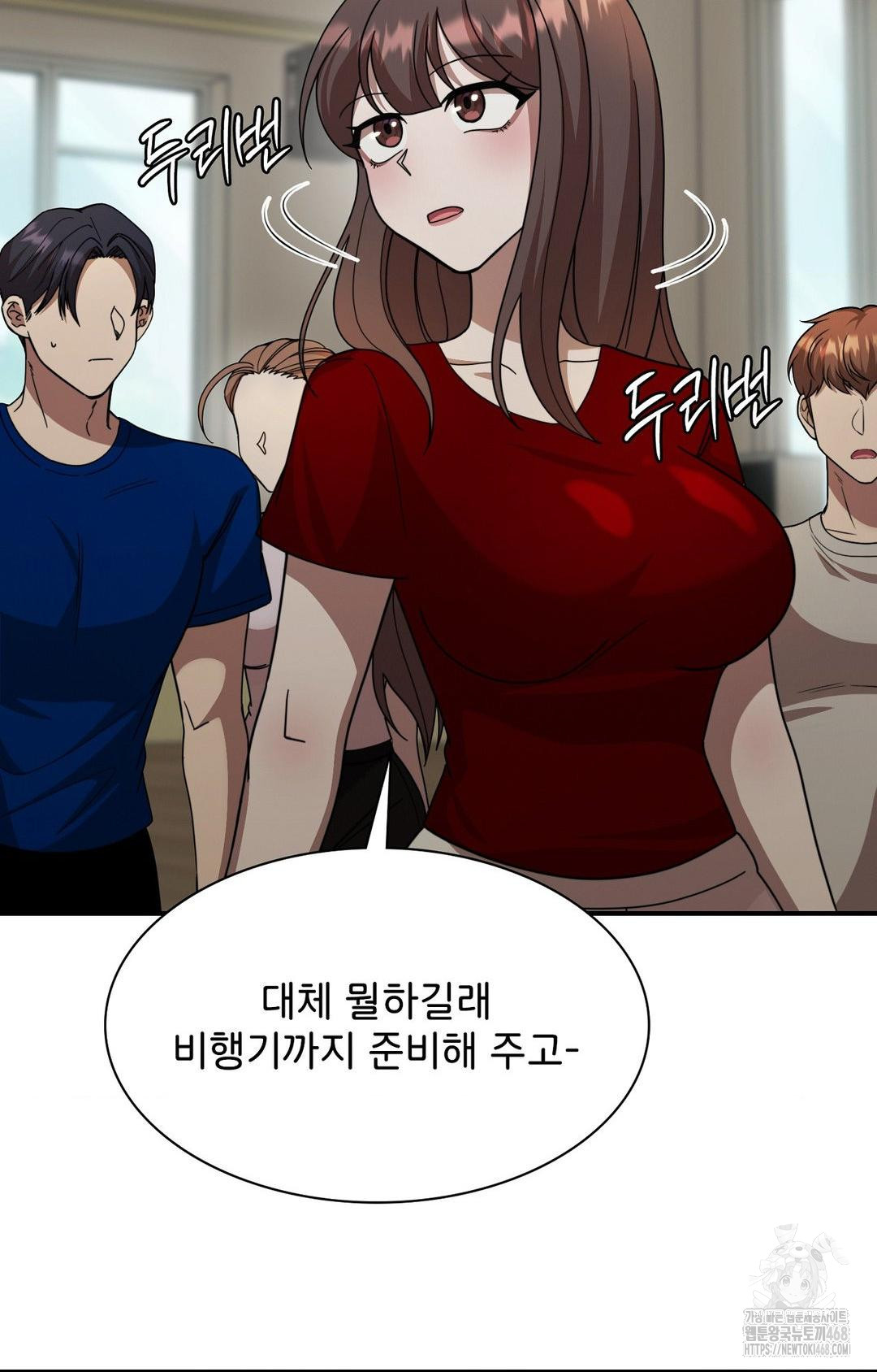 Boyfriend Girlfriend Game Raw - Chapter 1 [photo 48] - MangaPorn