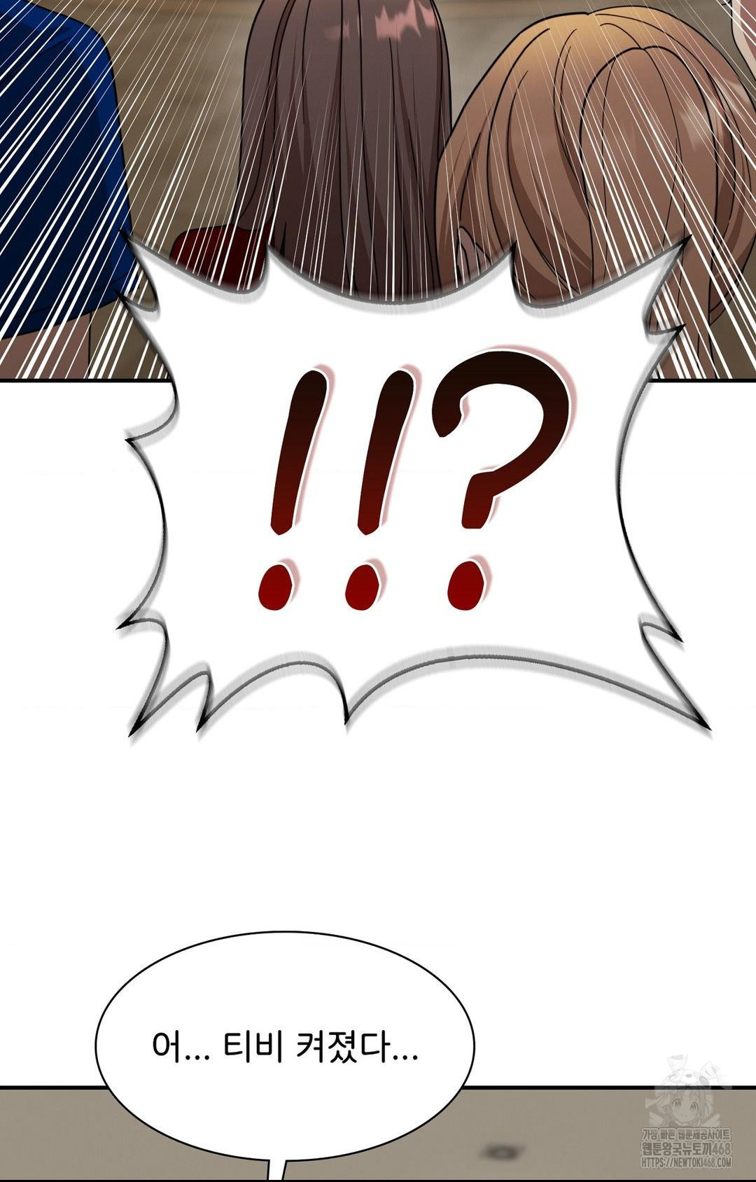 Boyfriend Girlfriend Game Raw - Chapter 1 [photo 50] - MangaPorn