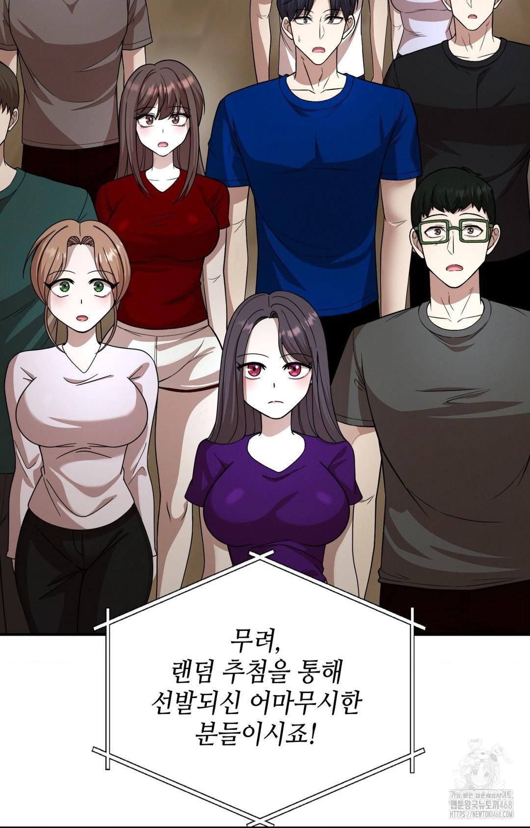 Boyfriend Girlfriend Game Raw - Chapter 1 [photo 55] - MangaPorn