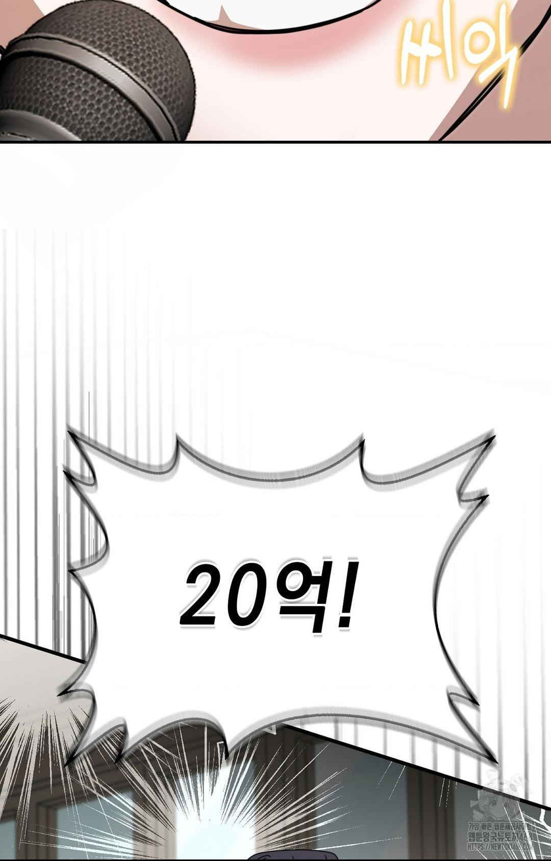 Boyfriend Girlfriend Game Raw - Chapter 1 [photo 60] - MangaPorn