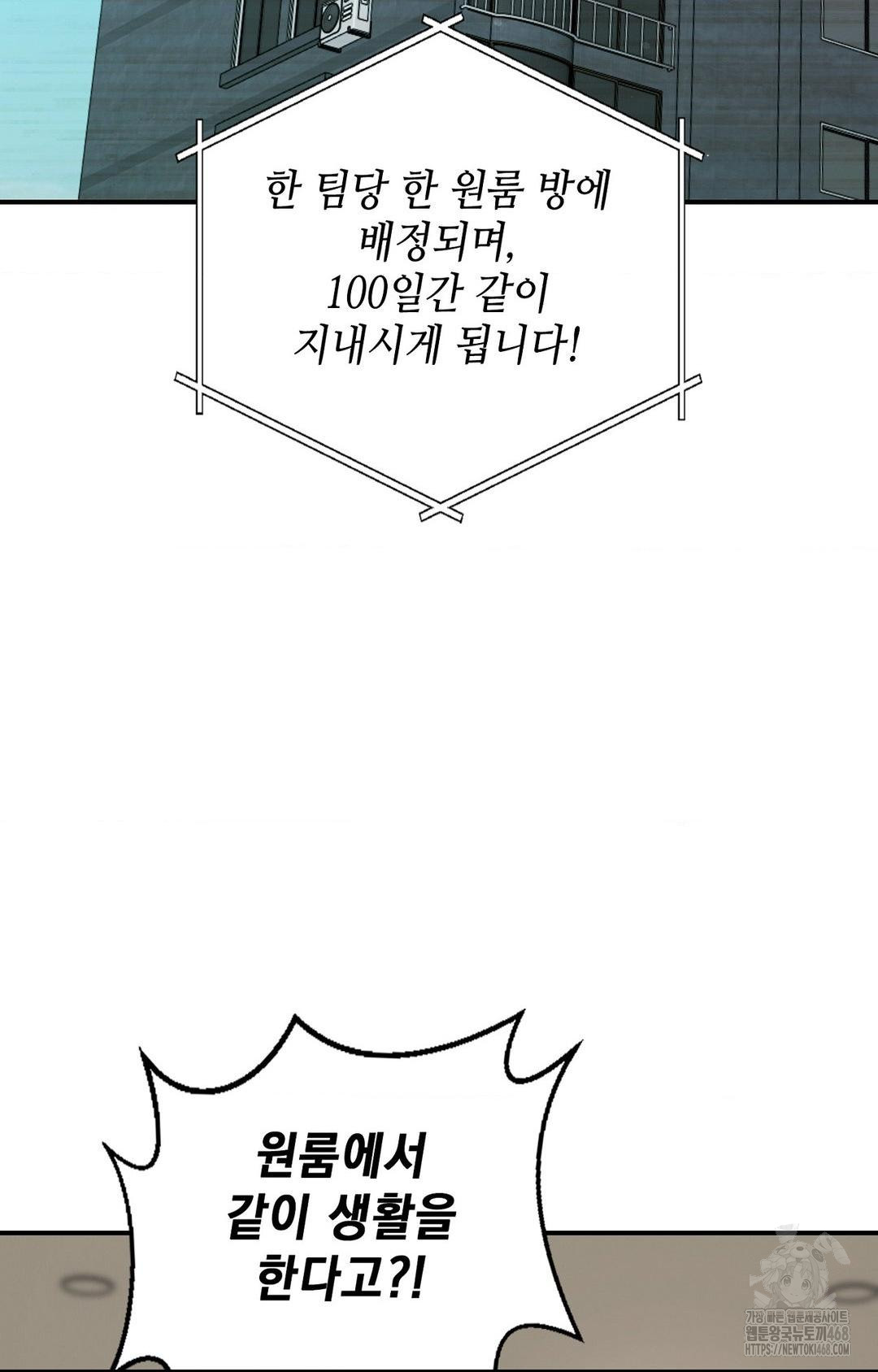 Boyfriend Girlfriend Game Raw - Chapter 1 [photo 71] - MangaPorn