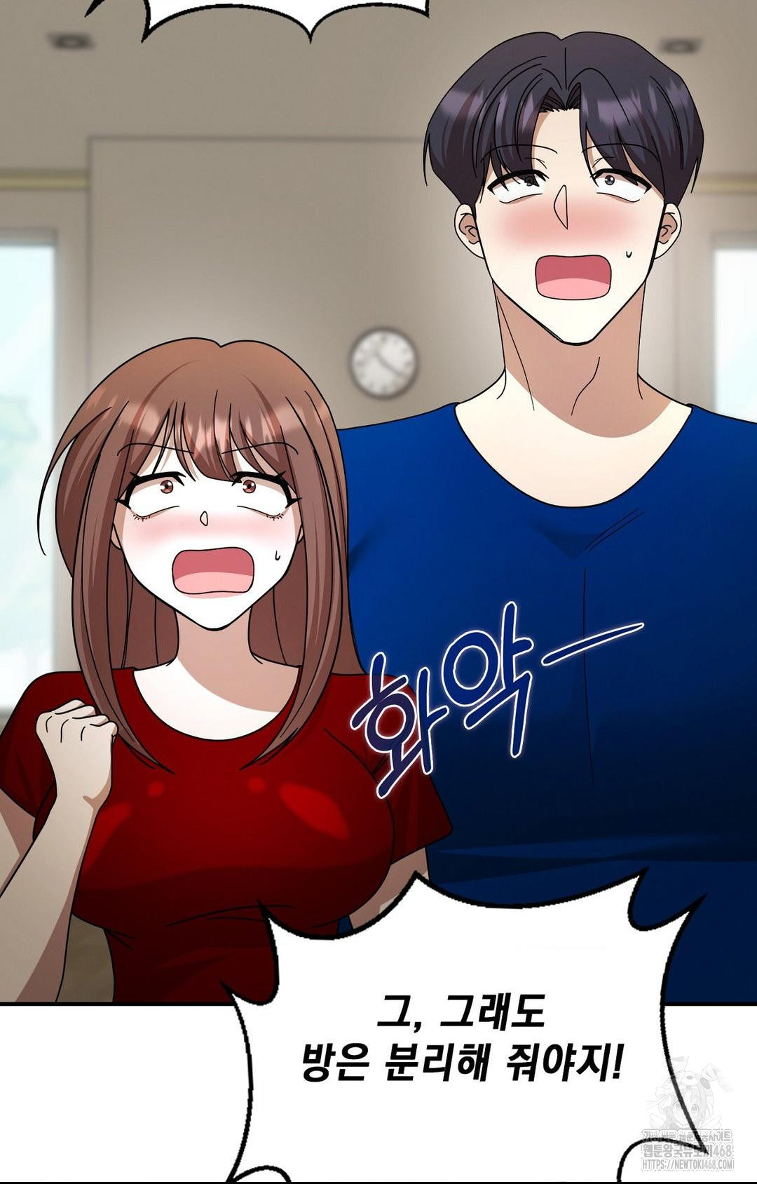 Boyfriend Girlfriend Game Raw - Chapter 1 [photo 72] - MangaPorn