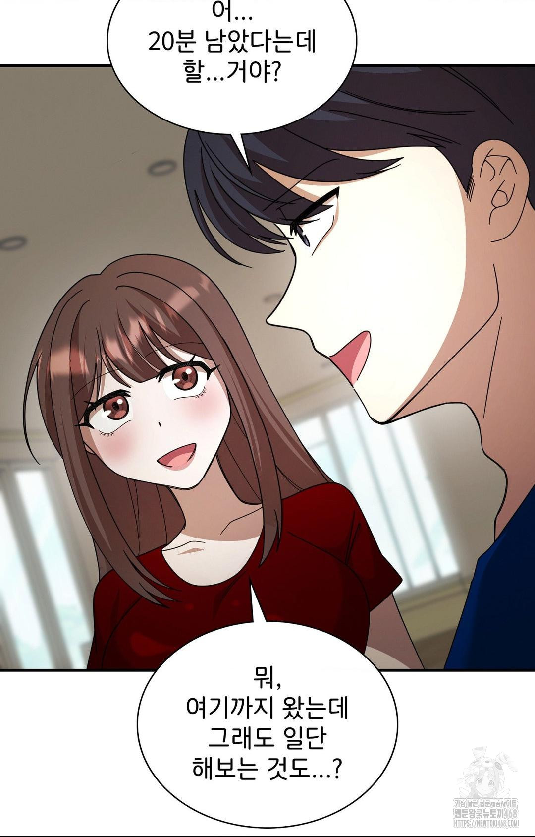 Boyfriend Girlfriend Game Raw - Chapter 1 [photo 78] - MangaPorn