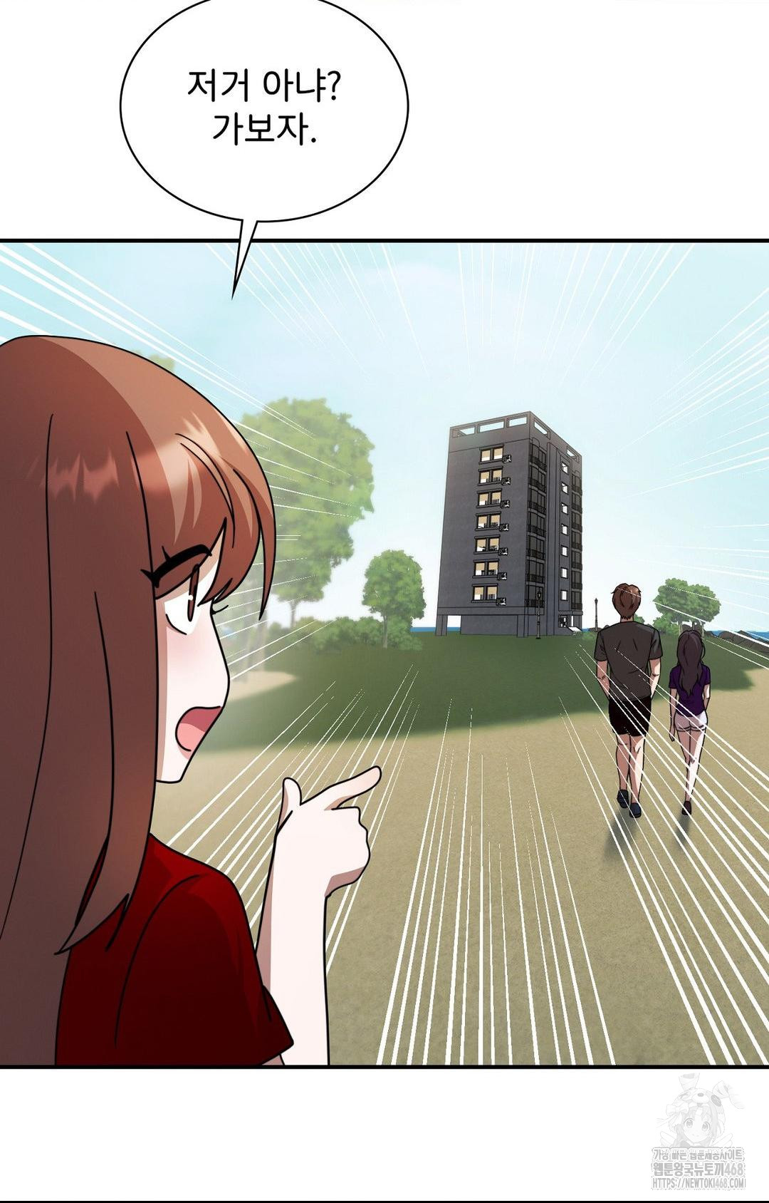 Boyfriend Girlfriend Game Raw - Chapter 1 [photo 81] - MangaPorn