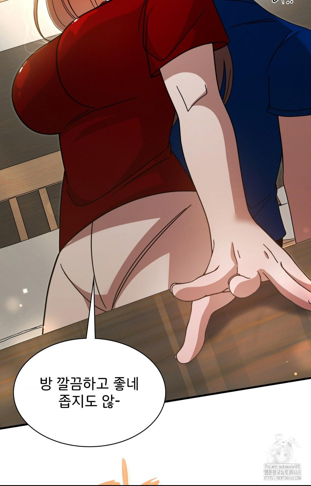 Boyfriend Girlfriend Game Raw - Chapter 1 [photo 93] - MangaPorn