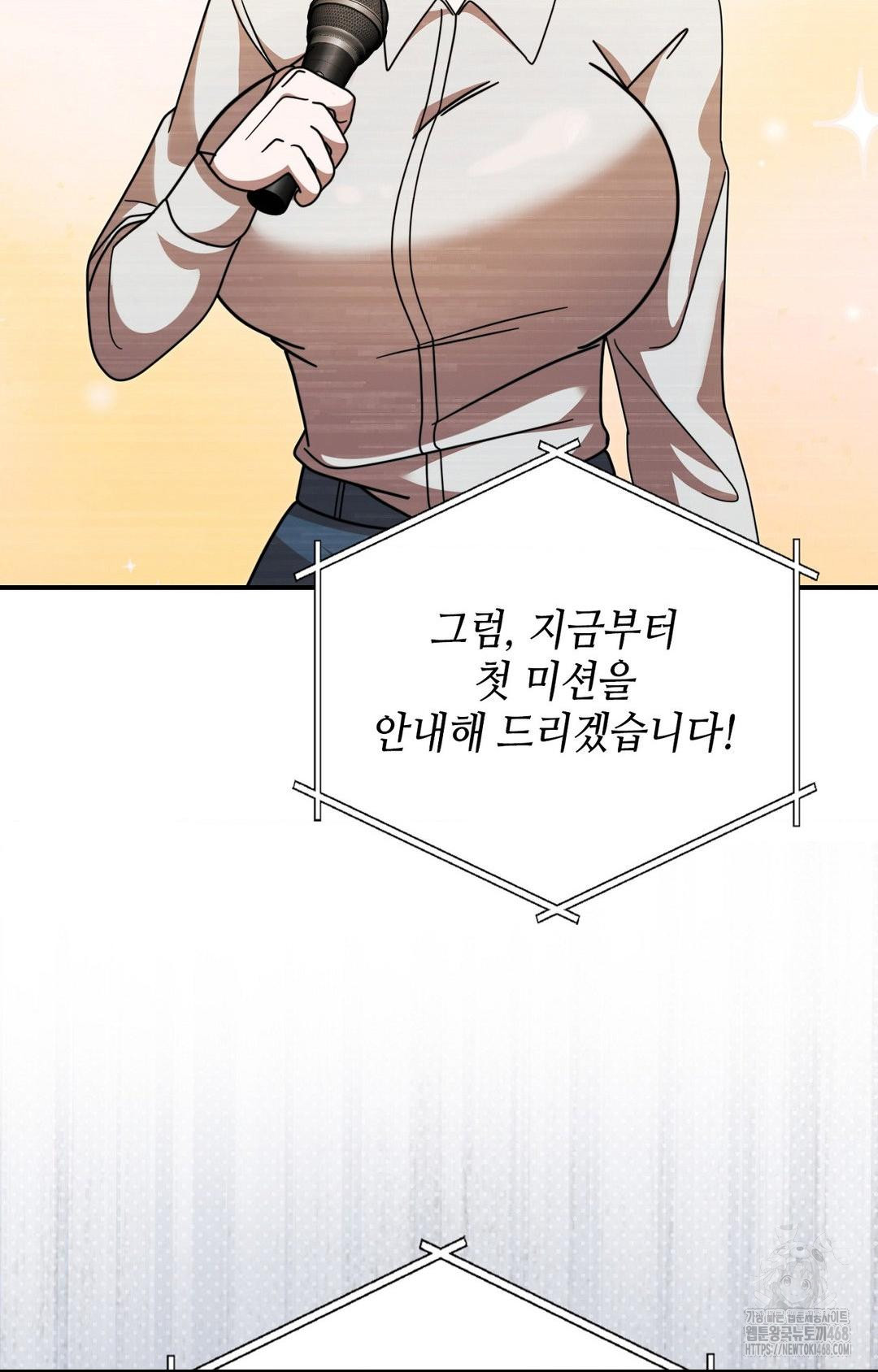 Boyfriend Girlfriend Game Raw - Chapter 1 [photo 96] - MangaPorn