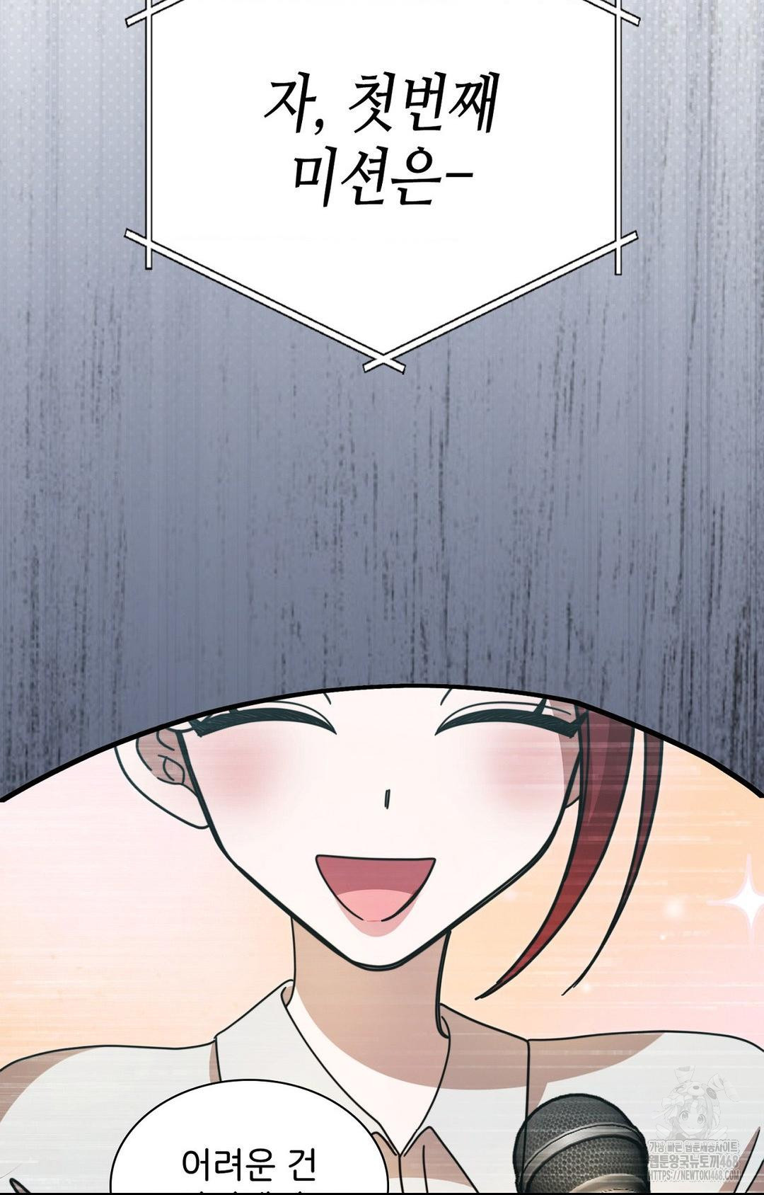 Boyfriend Girlfriend Game Raw - Chapter 1 [photo 97] - MangaPorn