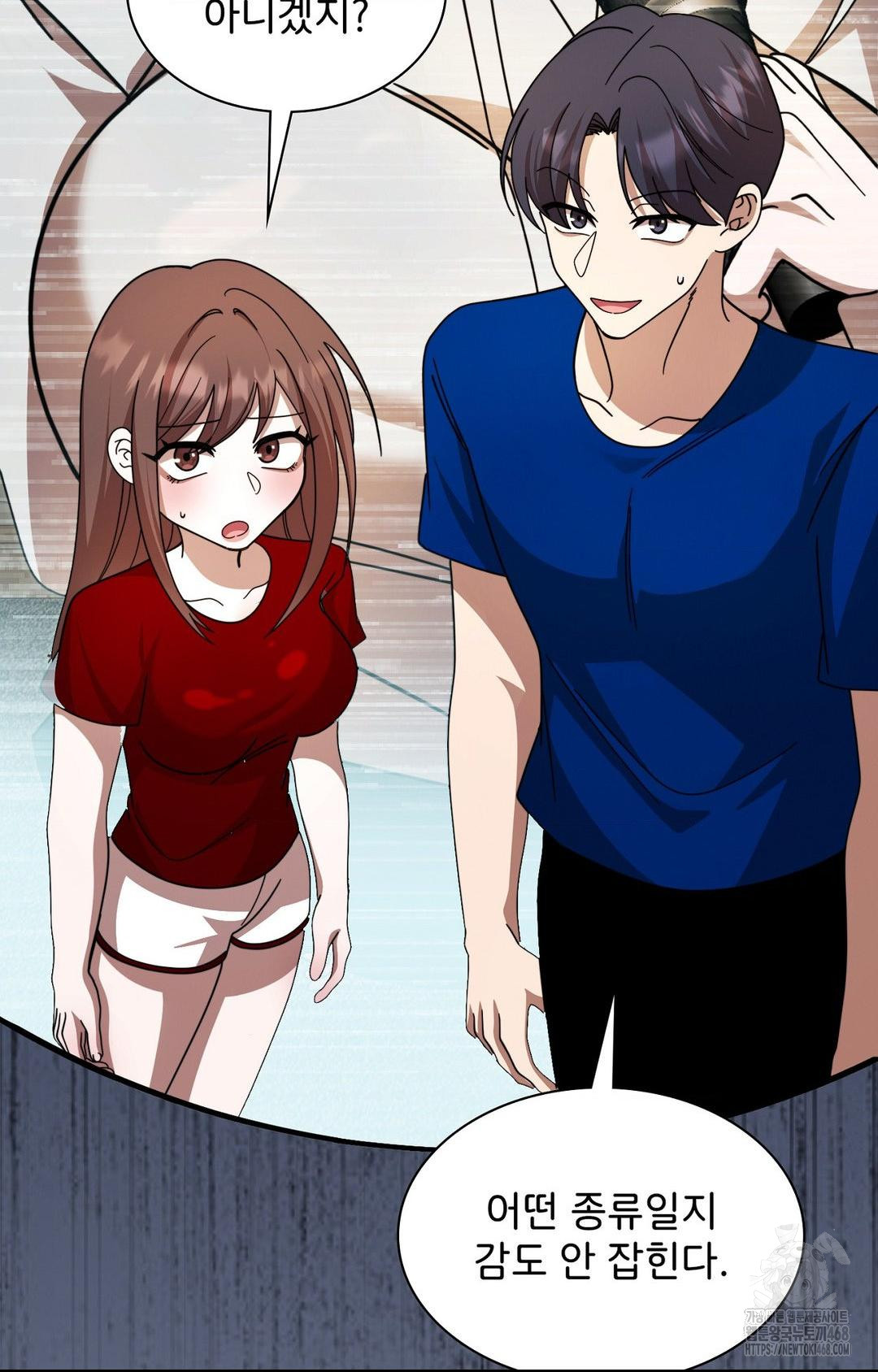 Boyfriend Girlfriend Game Raw - Chapter 1 [photo 98] - MangaPorn