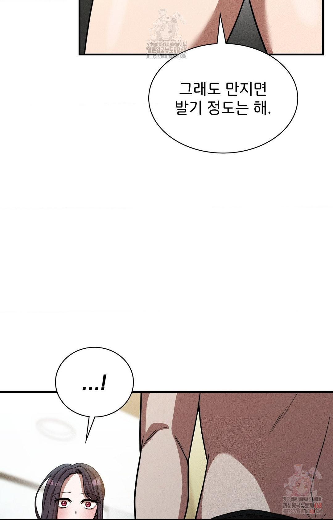 Boyfriend Girlfriend Game Raw - Chapter 2 [photo 102] - MangaPorn