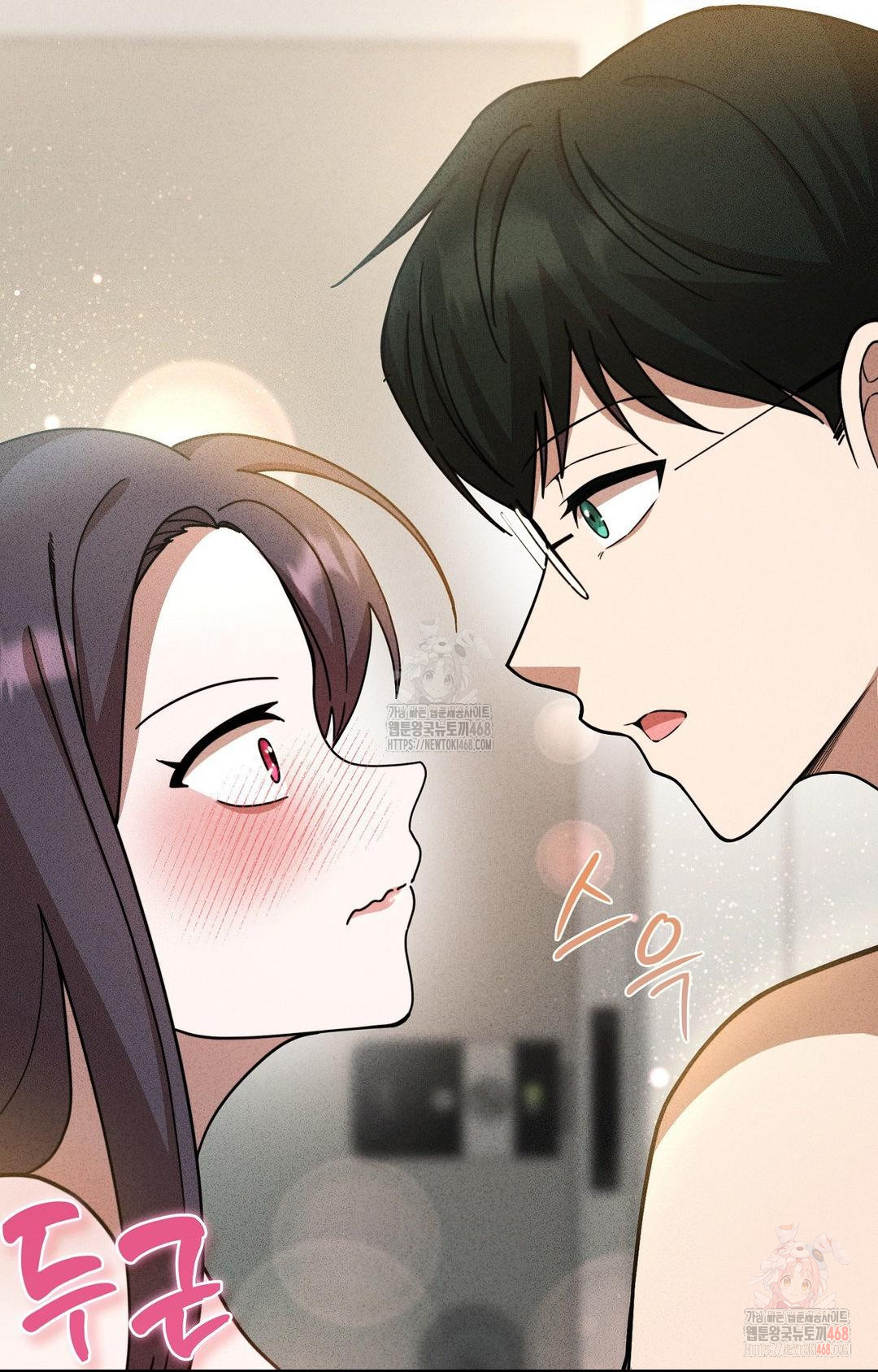 Boyfriend Girlfriend Game Raw - Chapter 2 [photo 104] - MangaPorn