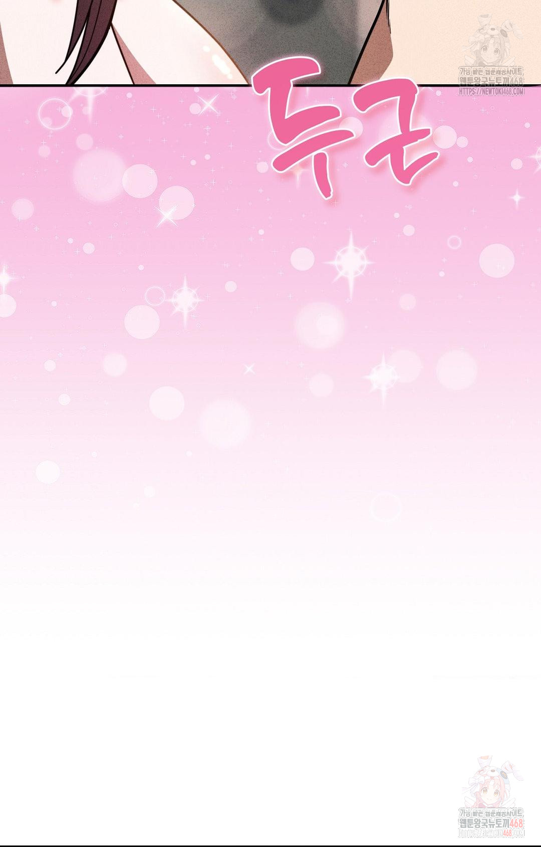 Boyfriend Girlfriend Game Raw - Chapter 2 [photo 105] - MangaPorn
