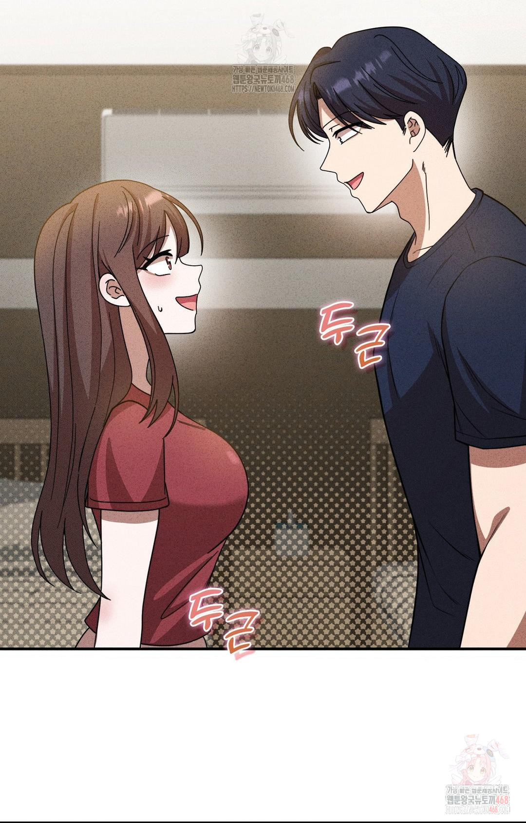 Boyfriend Girlfriend Game Raw - Chapter 2 [photo 23] - MangaPorn