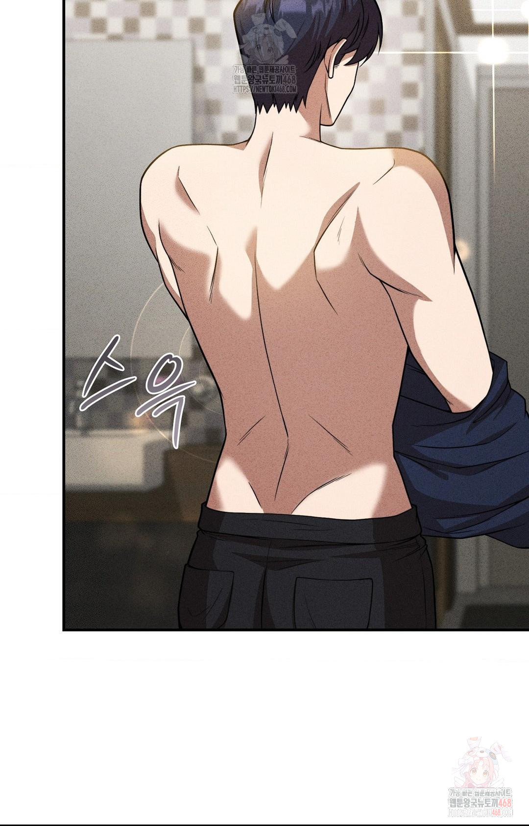 Boyfriend Girlfriend Game Raw - Chapter 2 [photo 26] - MangaPorn