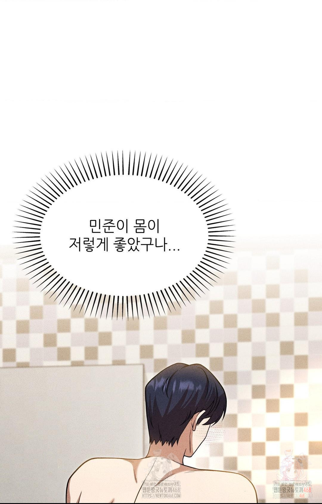 Boyfriend Girlfriend Game Raw - Chapter 2 [photo 34] - MangaPorn