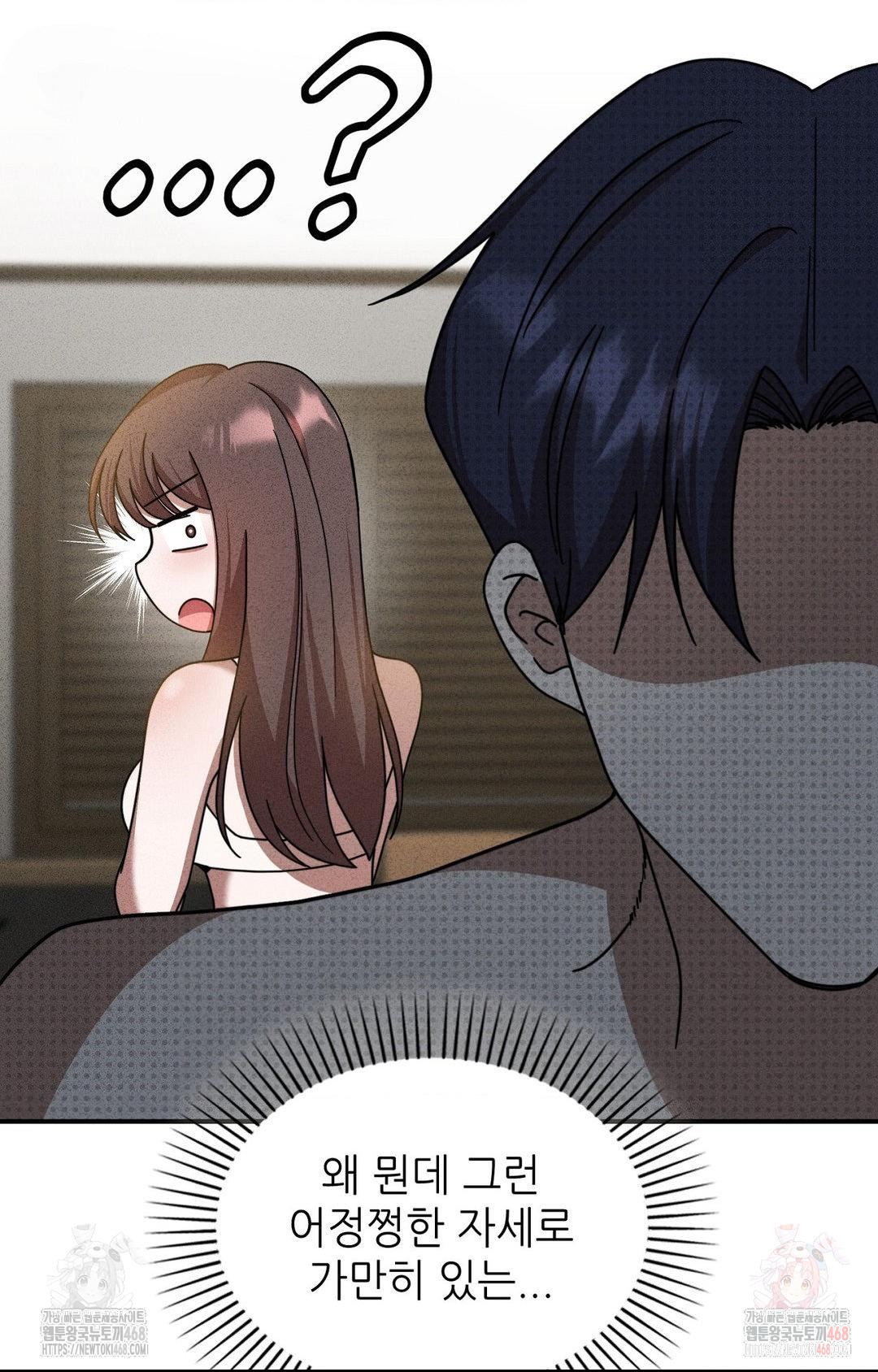 Boyfriend Girlfriend Game Raw - Chapter 2 [photo 37] - MangaPorn