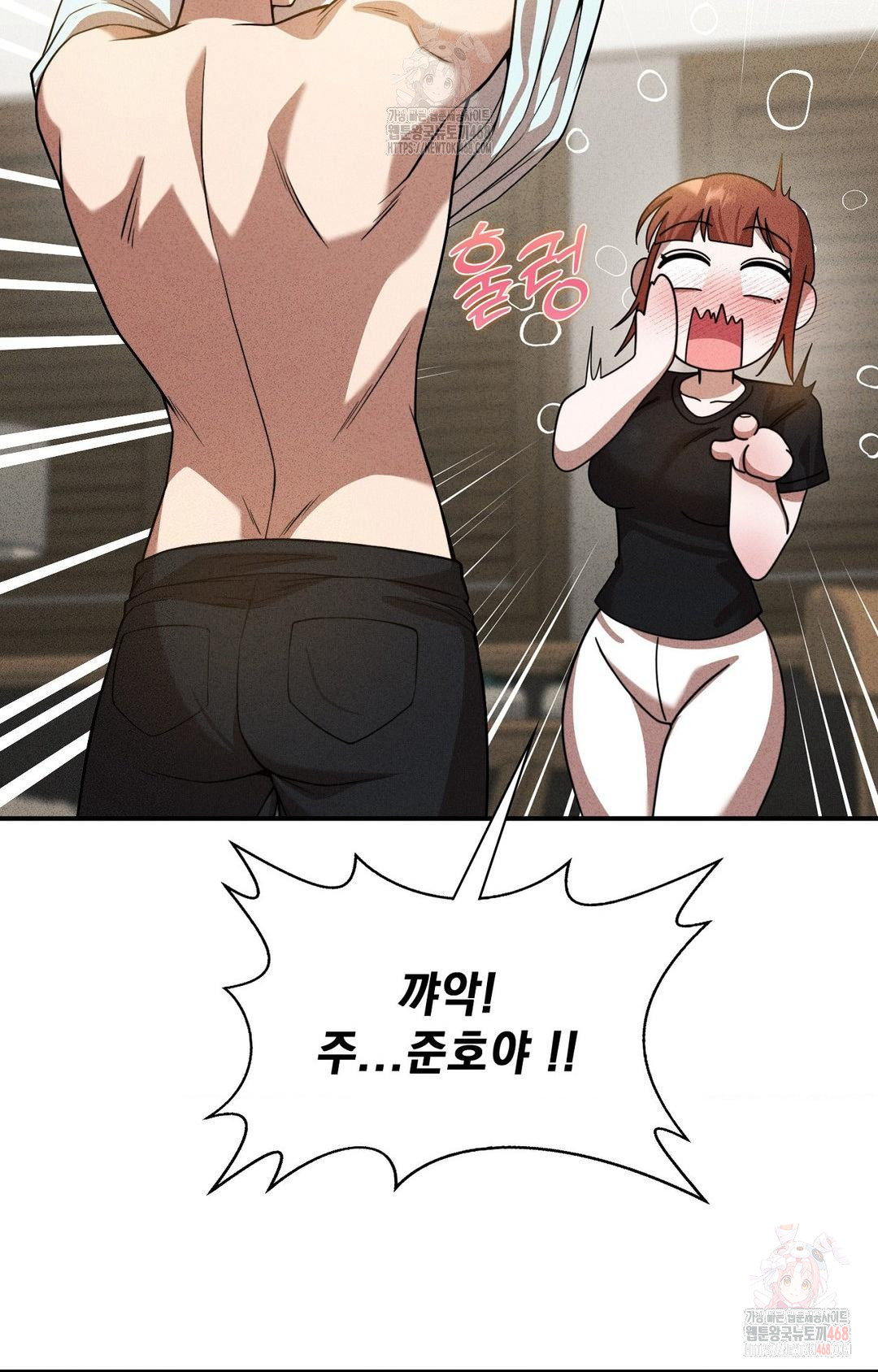 Boyfriend Girlfriend Game Raw - Chapter 2 [photo 51] - MangaPorn