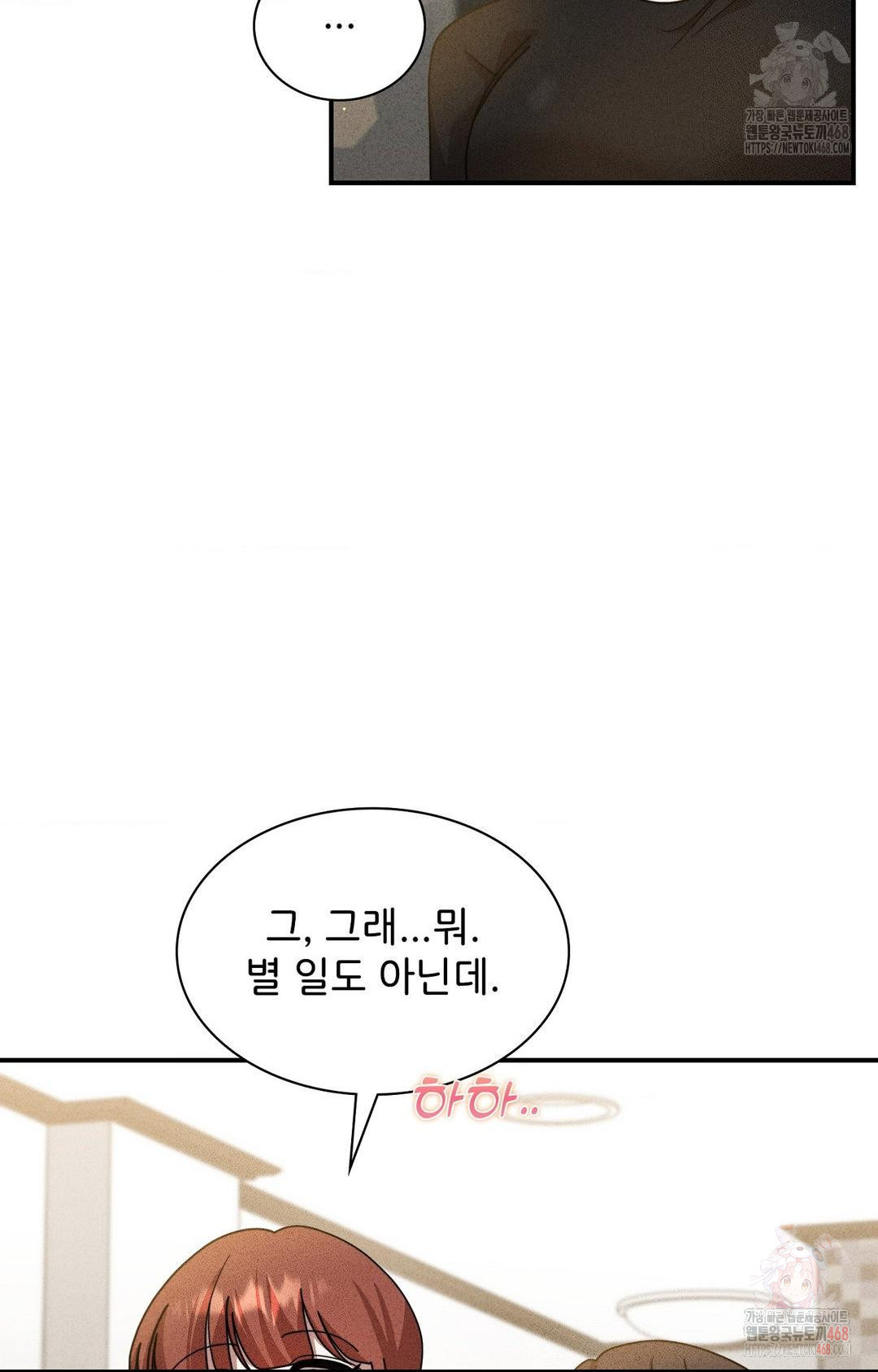 Boyfriend Girlfriend Game Raw - Chapter 2 [photo 56] - MangaPorn