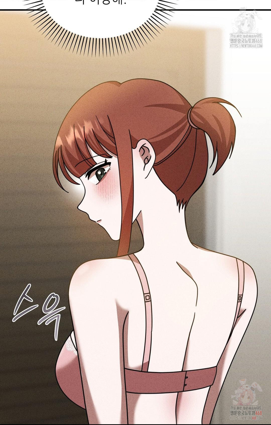 Boyfriend Girlfriend Game Raw - Chapter 2 [photo 59] - MangaPorn