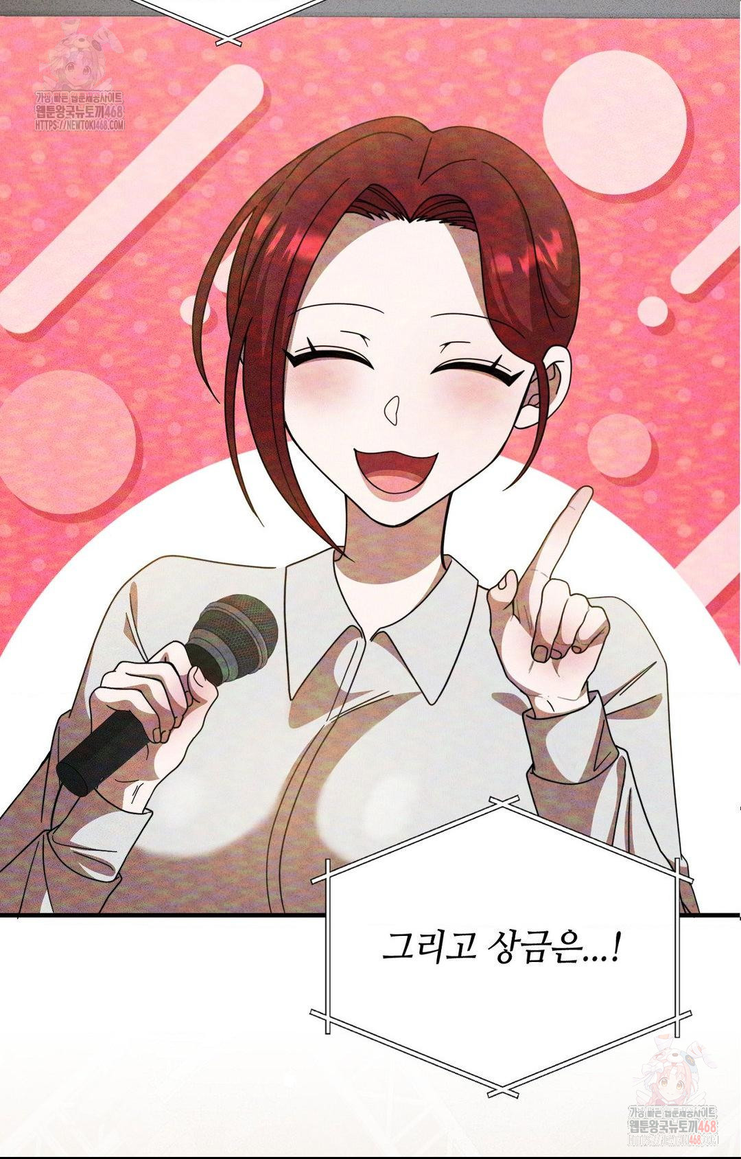 Boyfriend Girlfriend Game Raw - Chapter 2 [photo 7] - MangaPorn