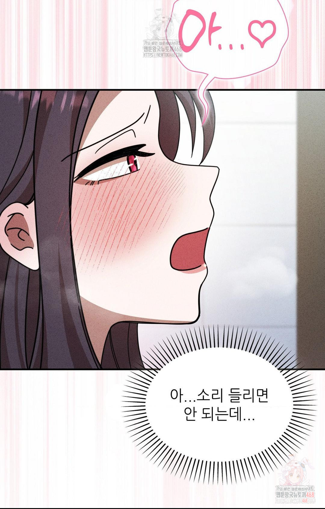 Boyfriend Girlfriend Game Raw - Chapter 2 [photo 88] - MangaPorn