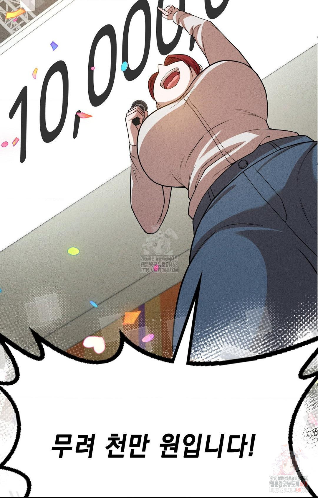 Boyfriend Girlfriend Game Raw - Chapter 2 [photo 9] - MangaPorn
