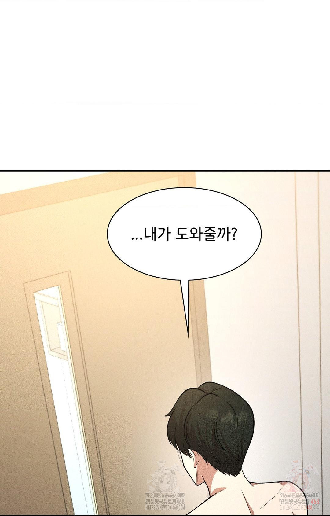 Boyfriend Girlfriend Game Raw - Chapter 2 [photo 93] - MangaPorn