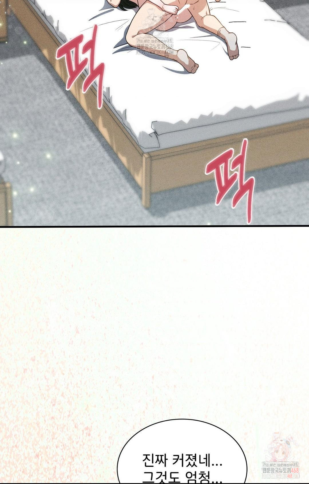 Boyfriend Girlfriend Game Raw - Chapter 3 [photo 15] - MangaPorn