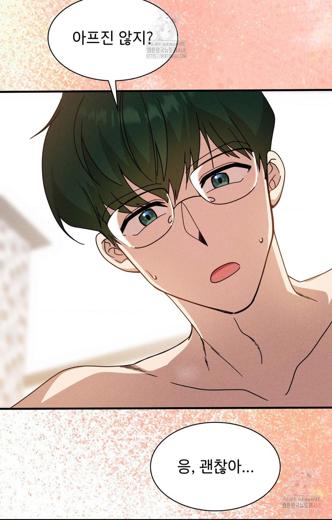Boyfriend Girlfriend Game Raw - Chapter 3 [photo 17] - MangaPorn