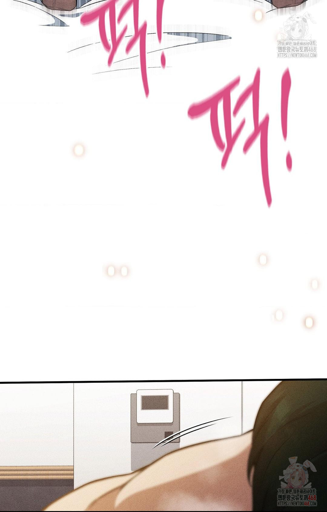 Boyfriend Girlfriend Game Raw - Chapter 3 [photo 21] - MangaPorn