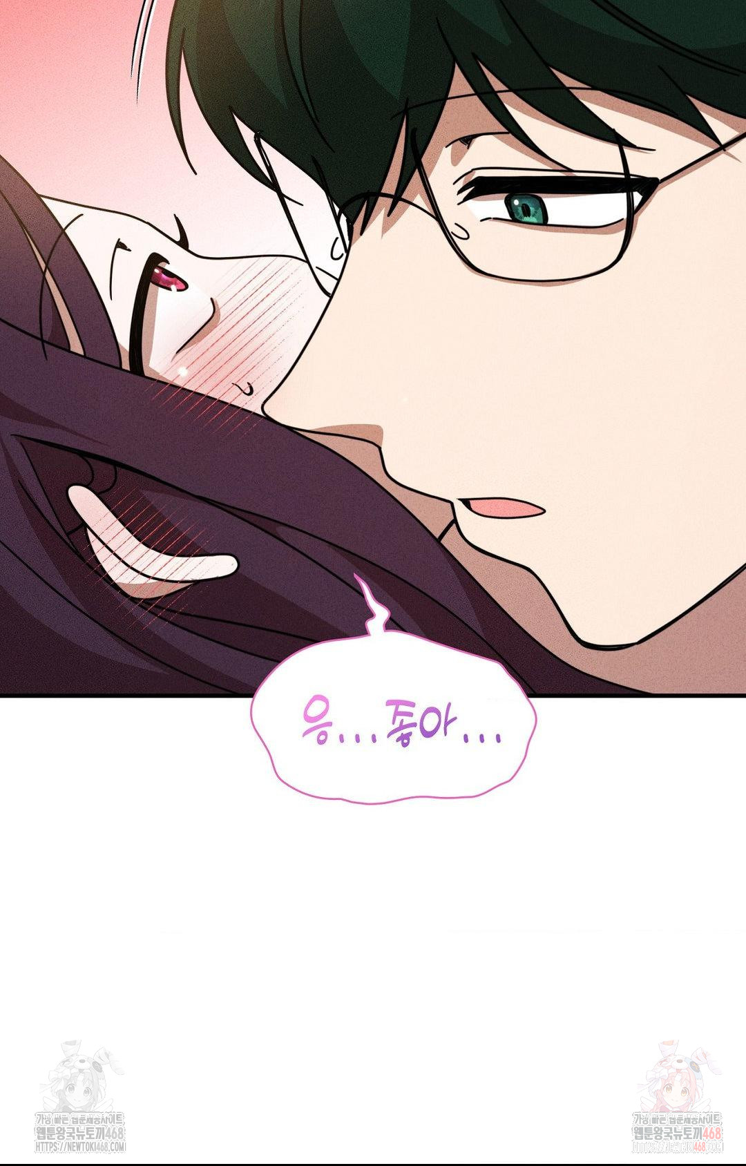 Boyfriend Girlfriend Game Raw - Chapter 3 [photo 31] - MangaPorn