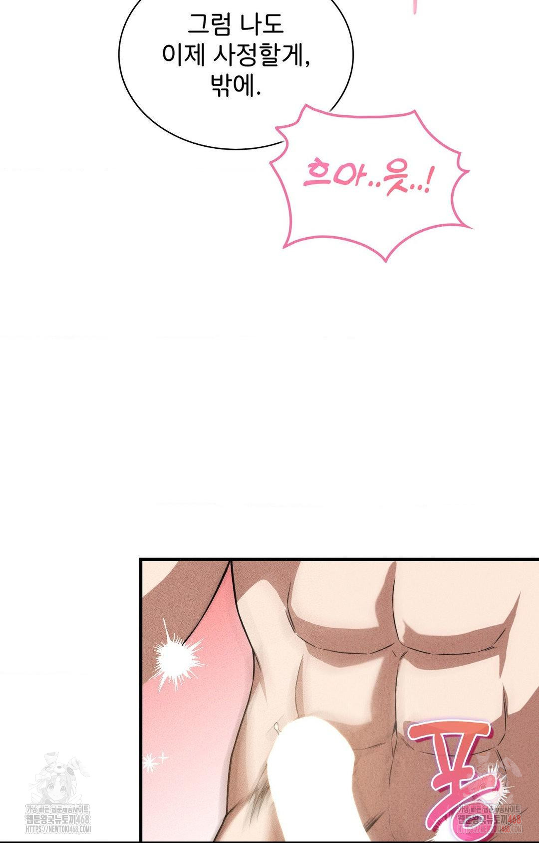 Boyfriend Girlfriend Game Raw - Chapter 3 [photo 37] - MangaPorn