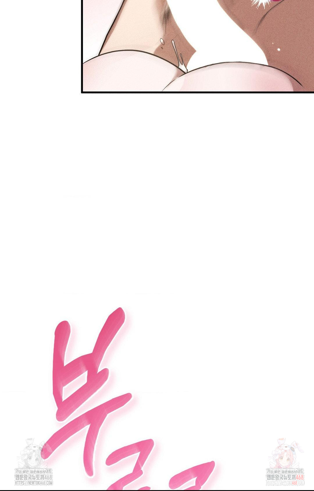 Boyfriend Girlfriend Game Raw - Chapter 3 [photo 38] - MangaPorn