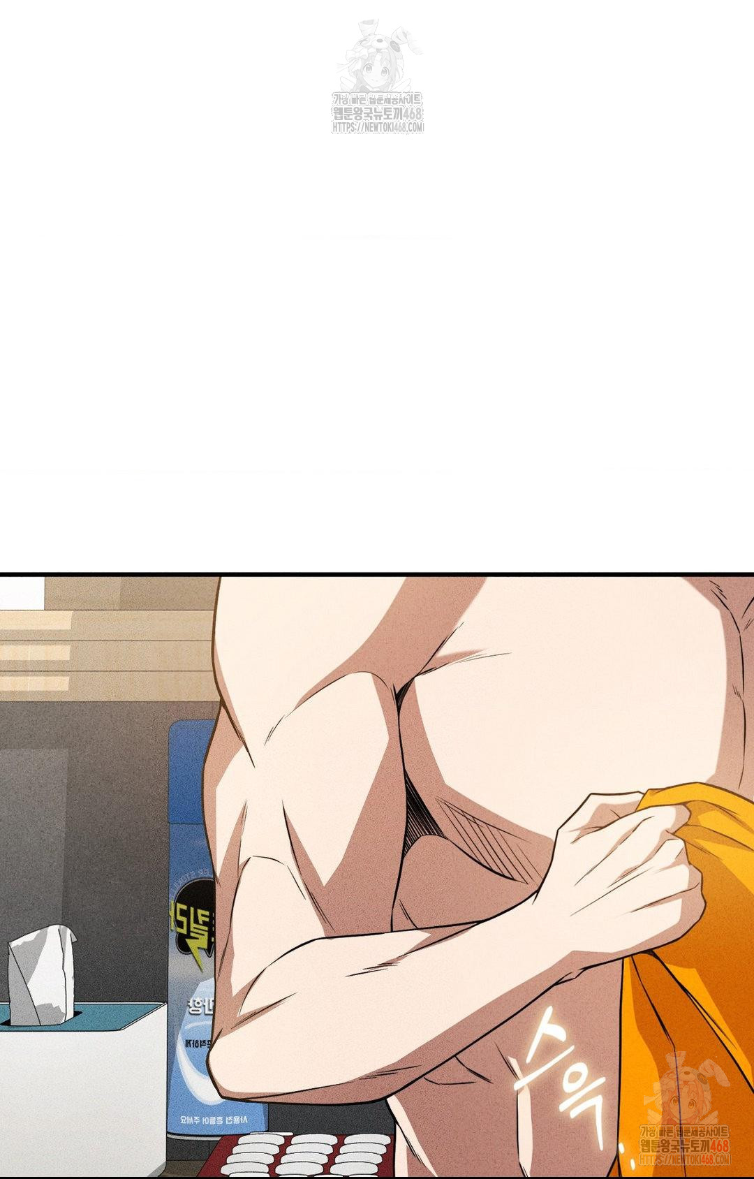 Boyfriend Girlfriend Game Raw - Chapter 3 [photo 43] - MangaPorn