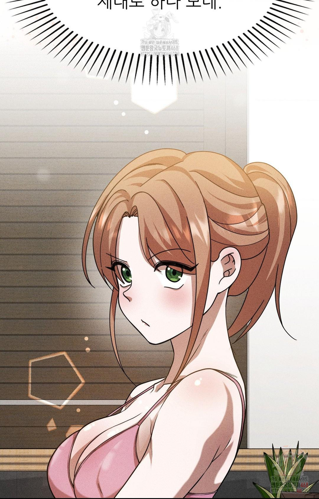 Boyfriend Girlfriend Game Raw - Chapter 3 [photo 49] - MangaPorn