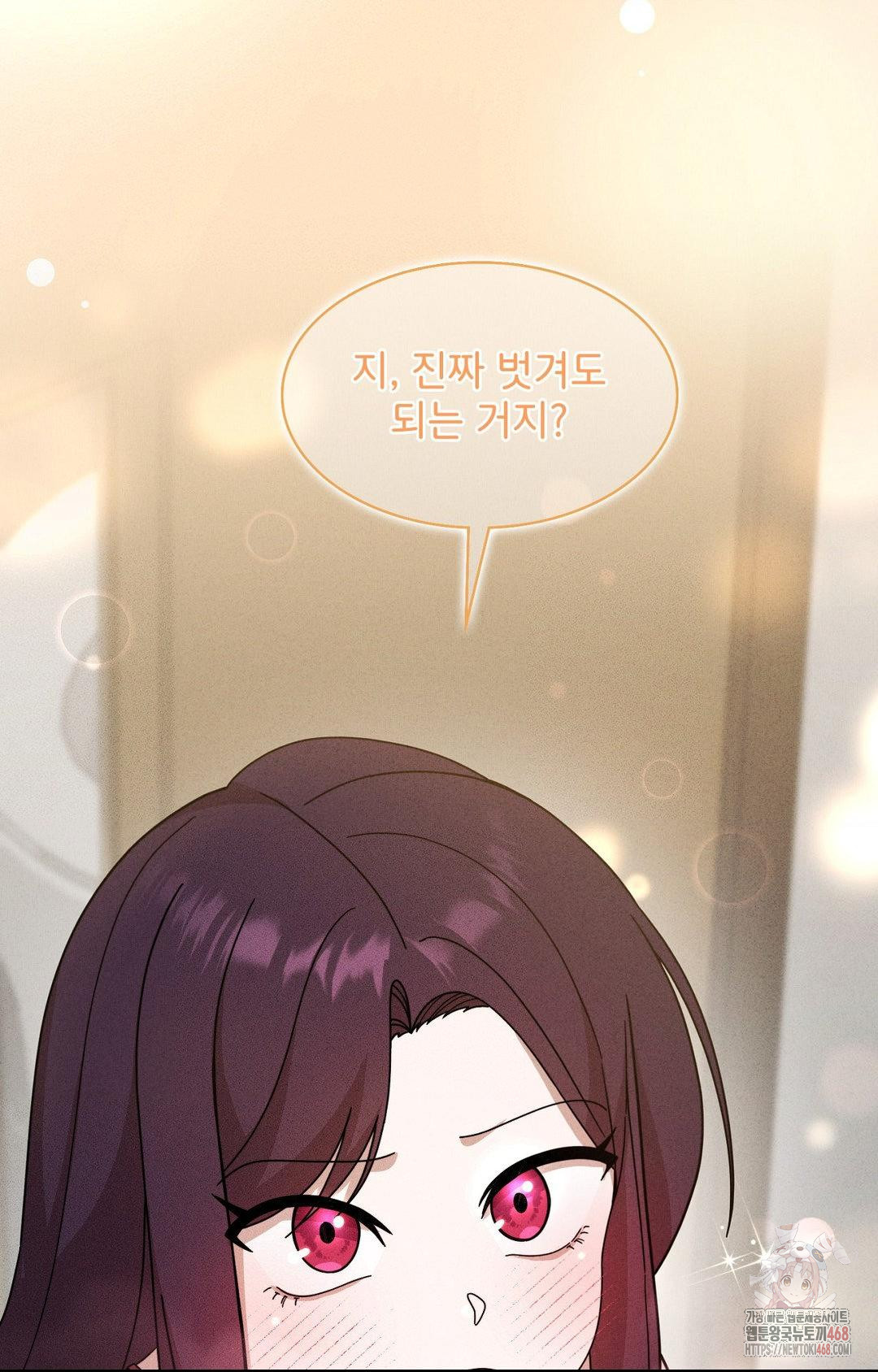Boyfriend Girlfriend Game Raw - Chapter 3 [photo 6] - MangaPorn