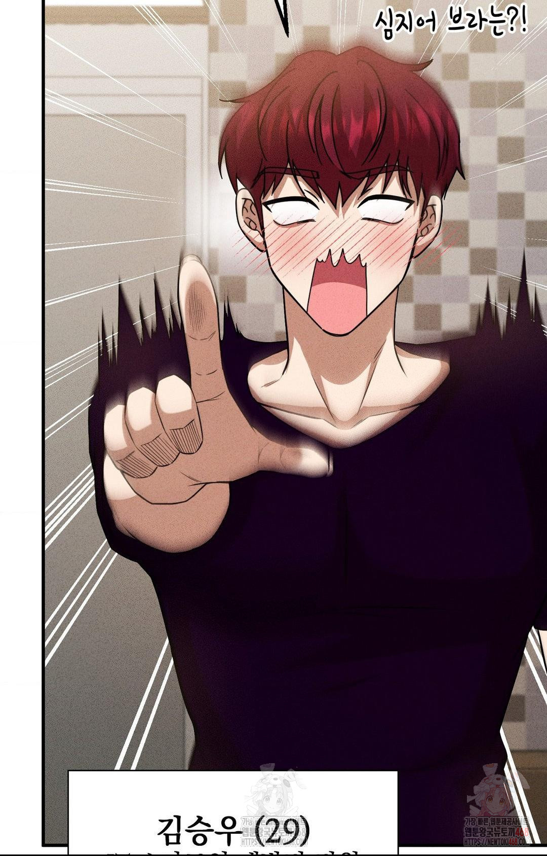 Boyfriend Girlfriend Game Raw - Chapter 3 [photo 60] - MangaPorn