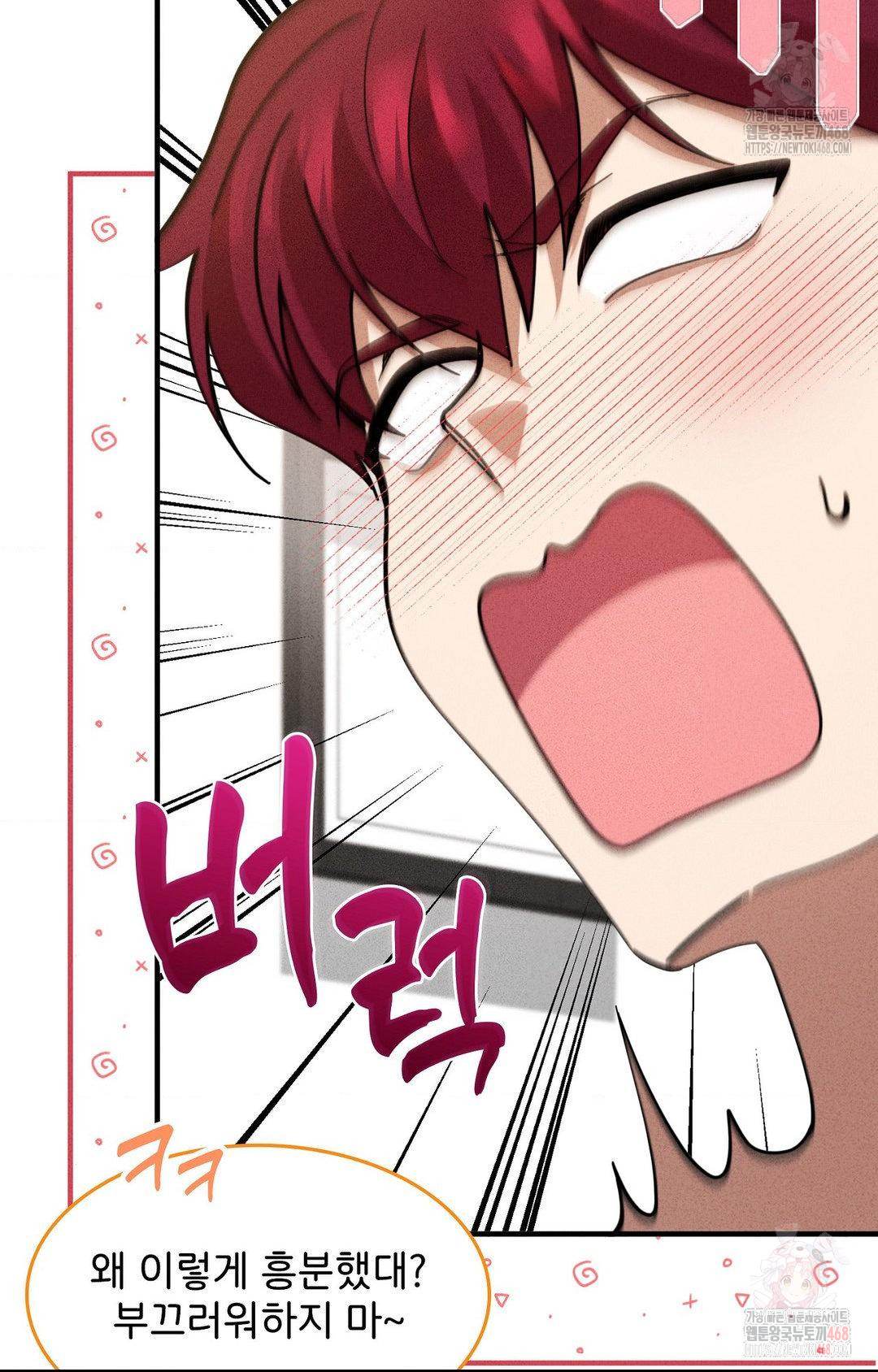 Boyfriend Girlfriend Game Raw - Chapter 3 [photo 65] - MangaPorn