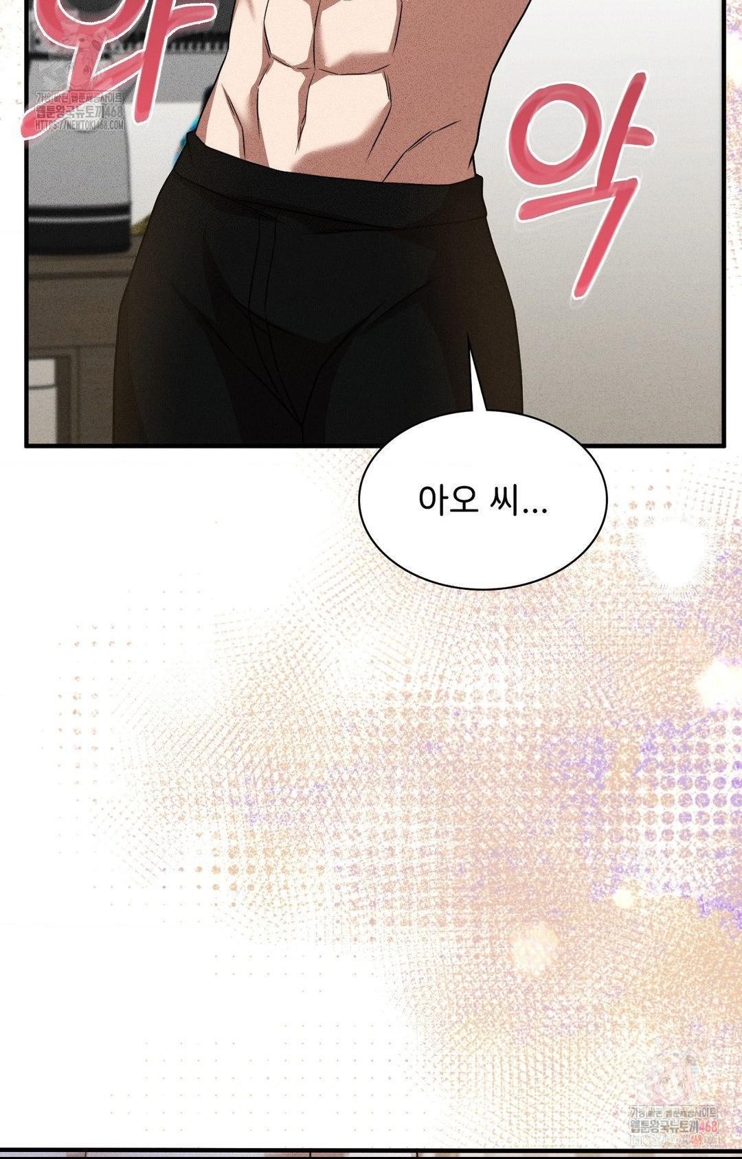 Boyfriend Girlfriend Game Raw - Chapter 3 [photo 69] - MangaPorn